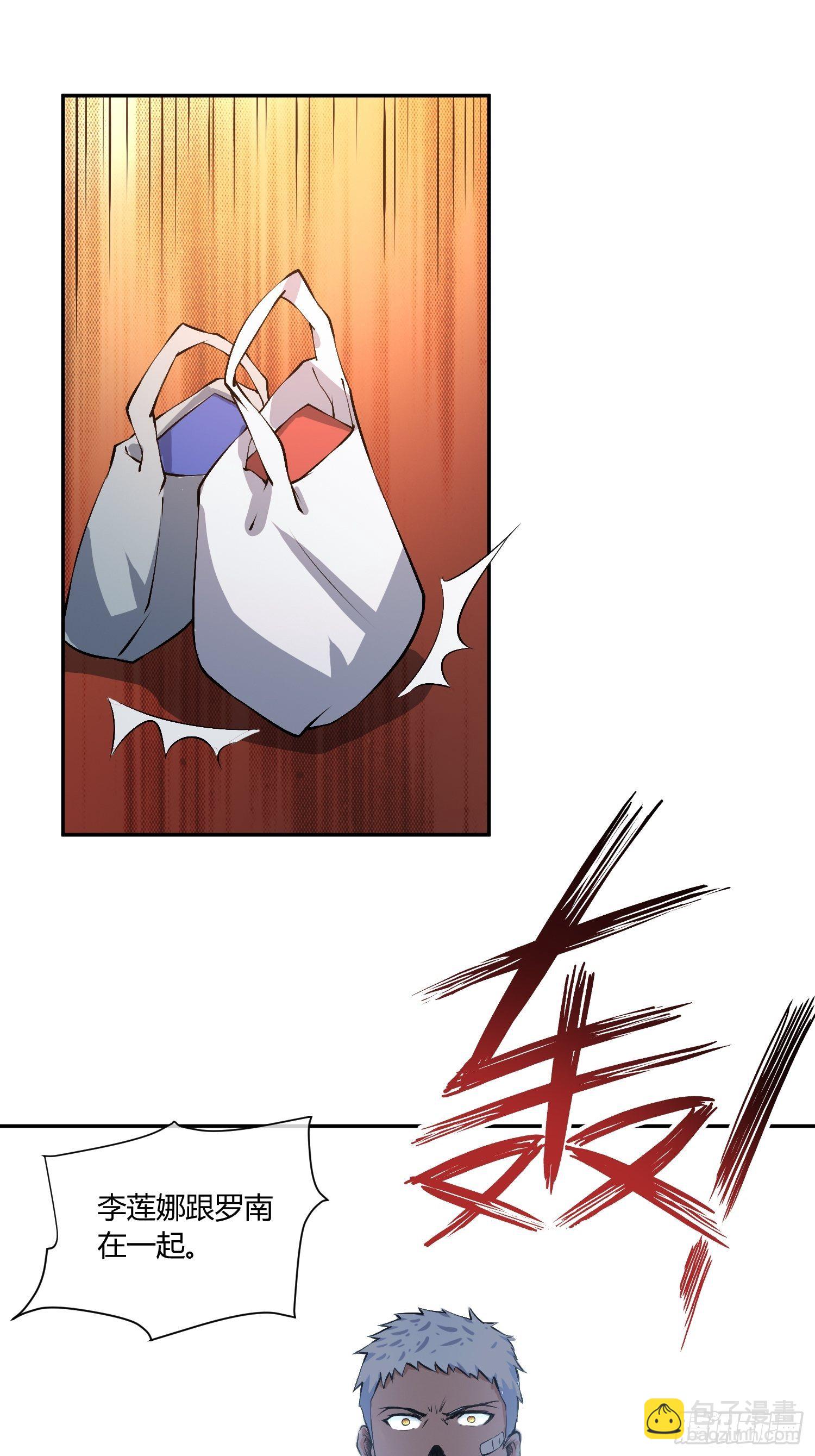 心慌方2