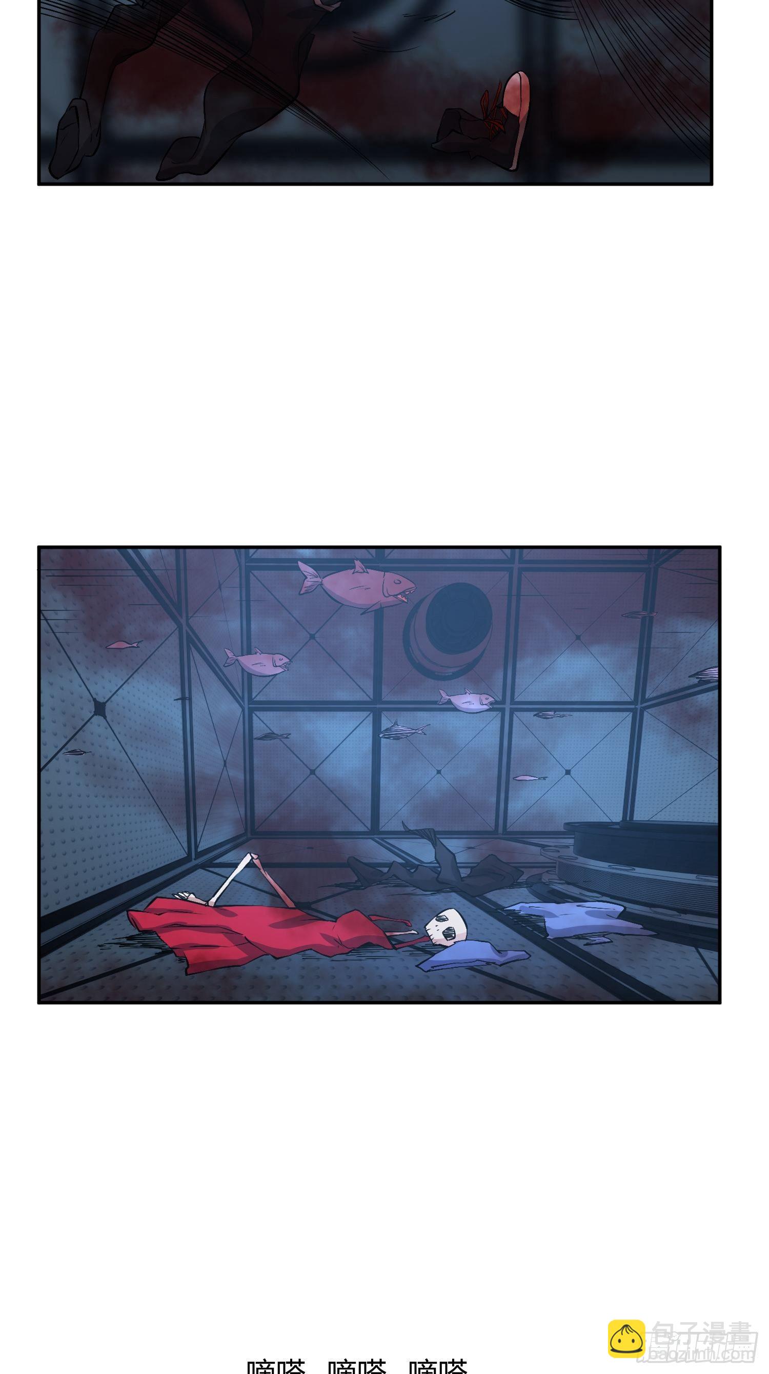 心慌方29