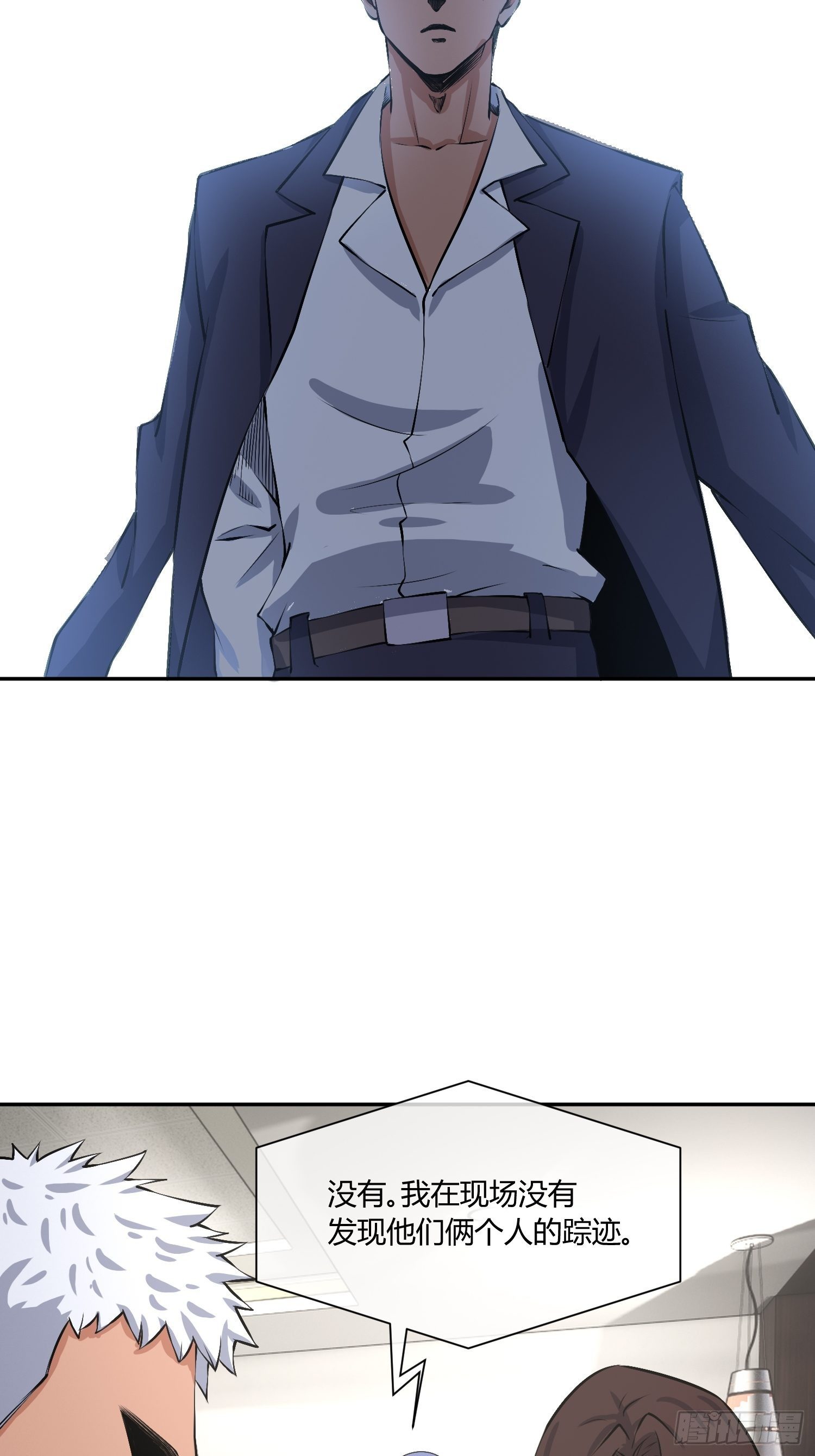 心慌方3