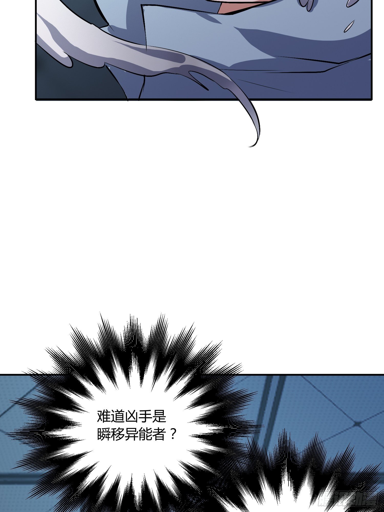 心慌方35