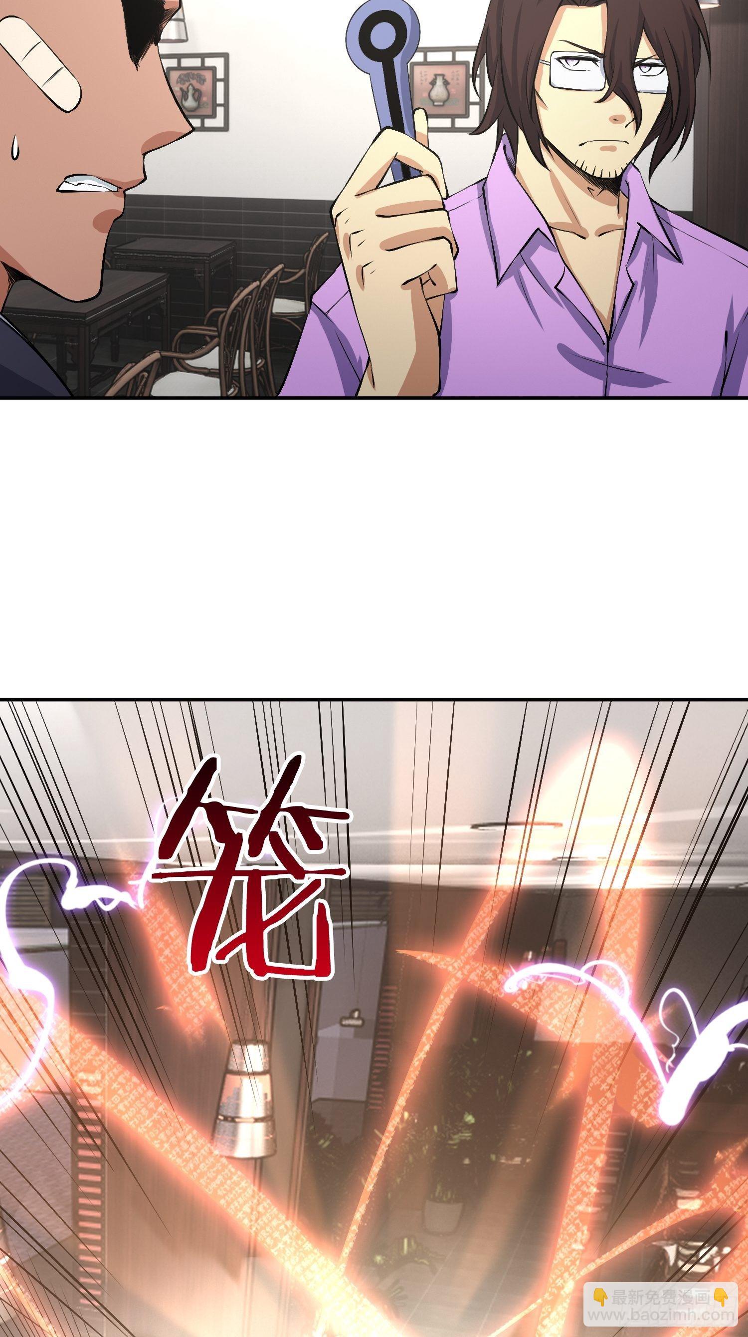 心慌方4