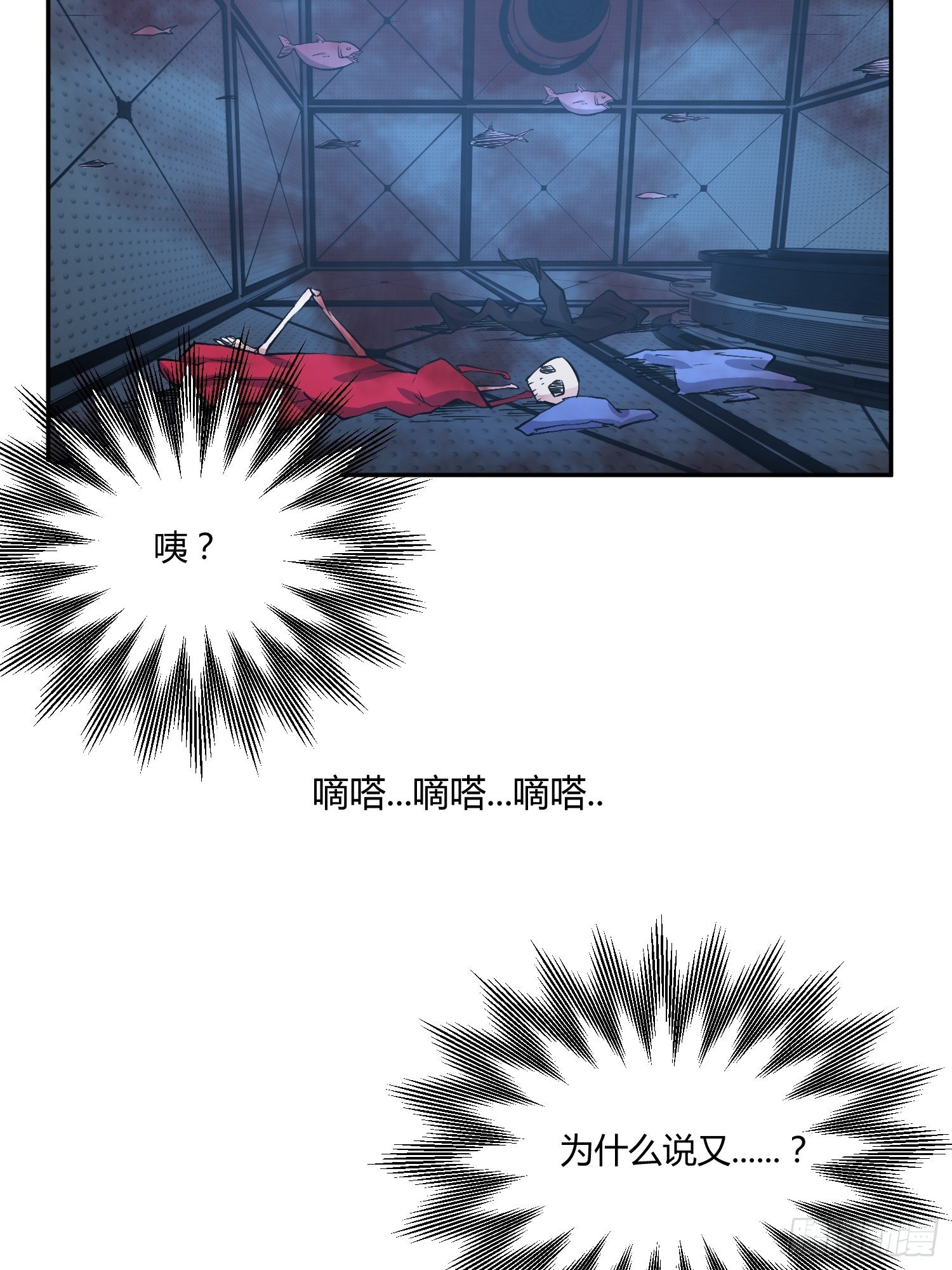 心慌方46