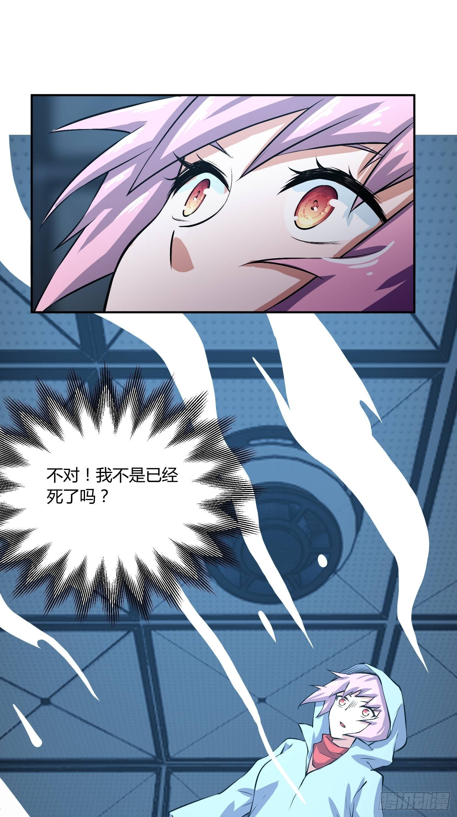 心慌方52