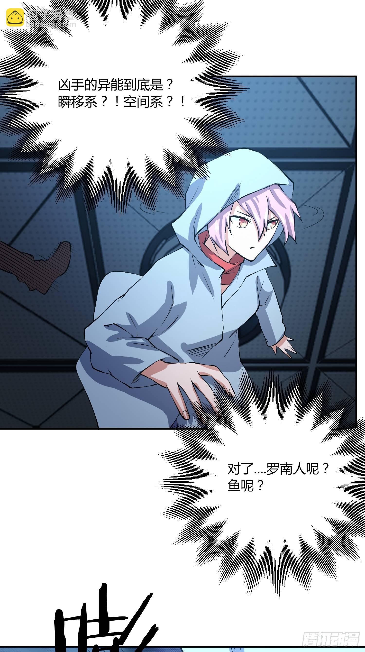 心慌方54