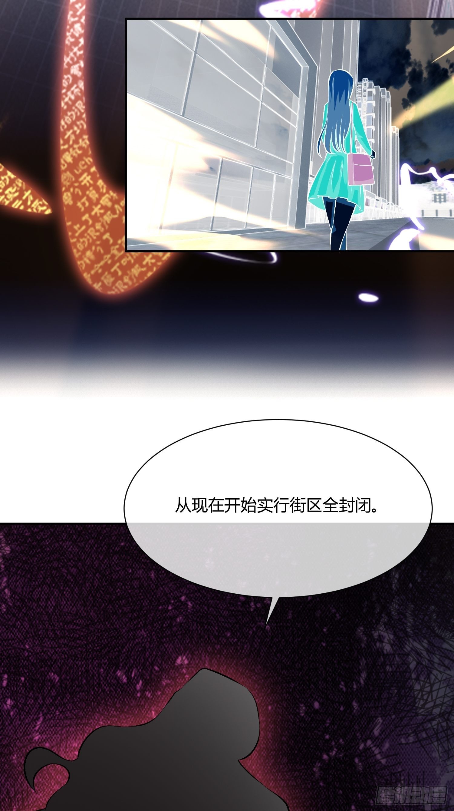 心慌方8