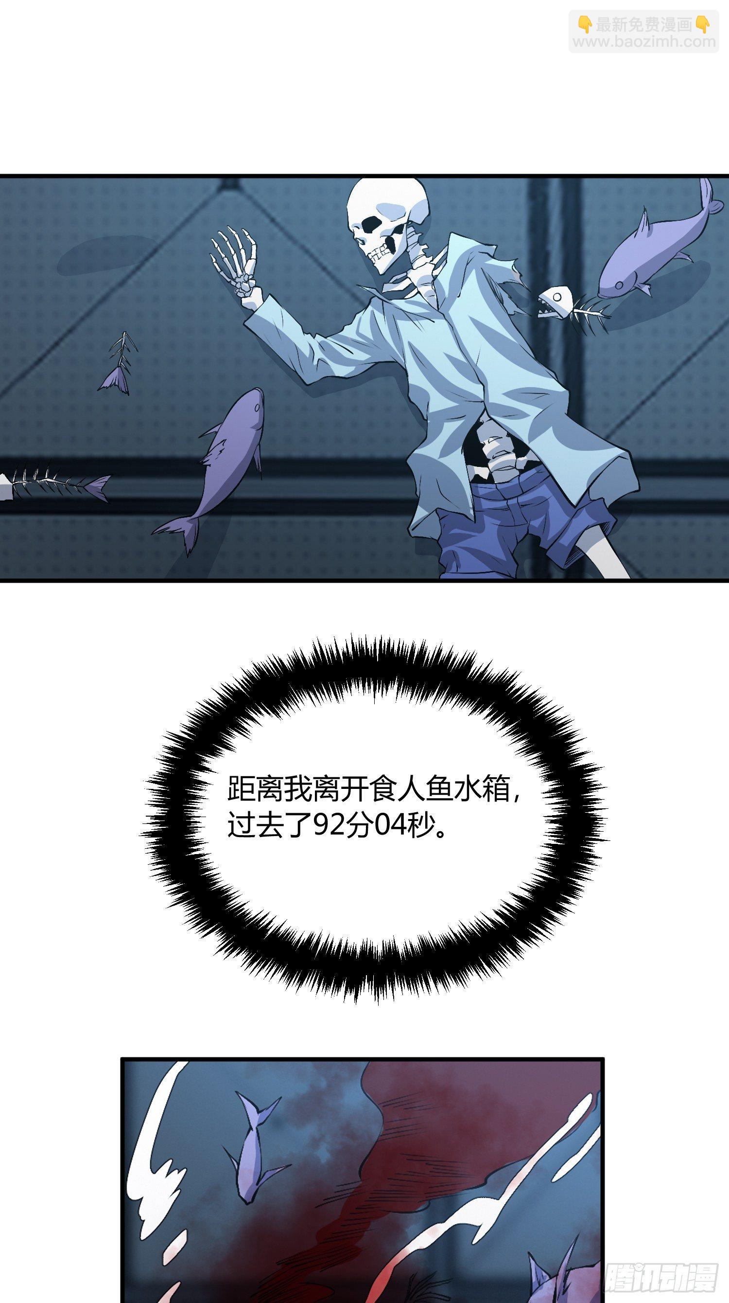 你没洗手（2）4