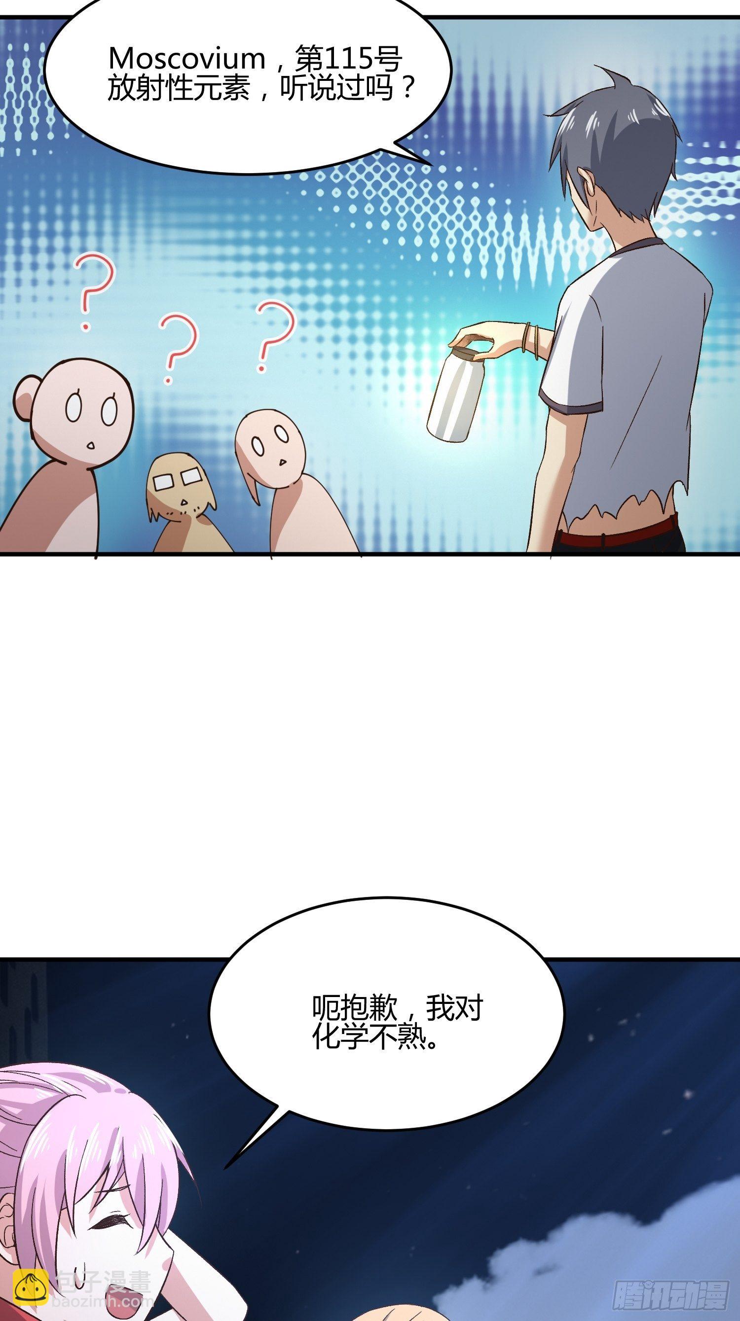 115号元素11