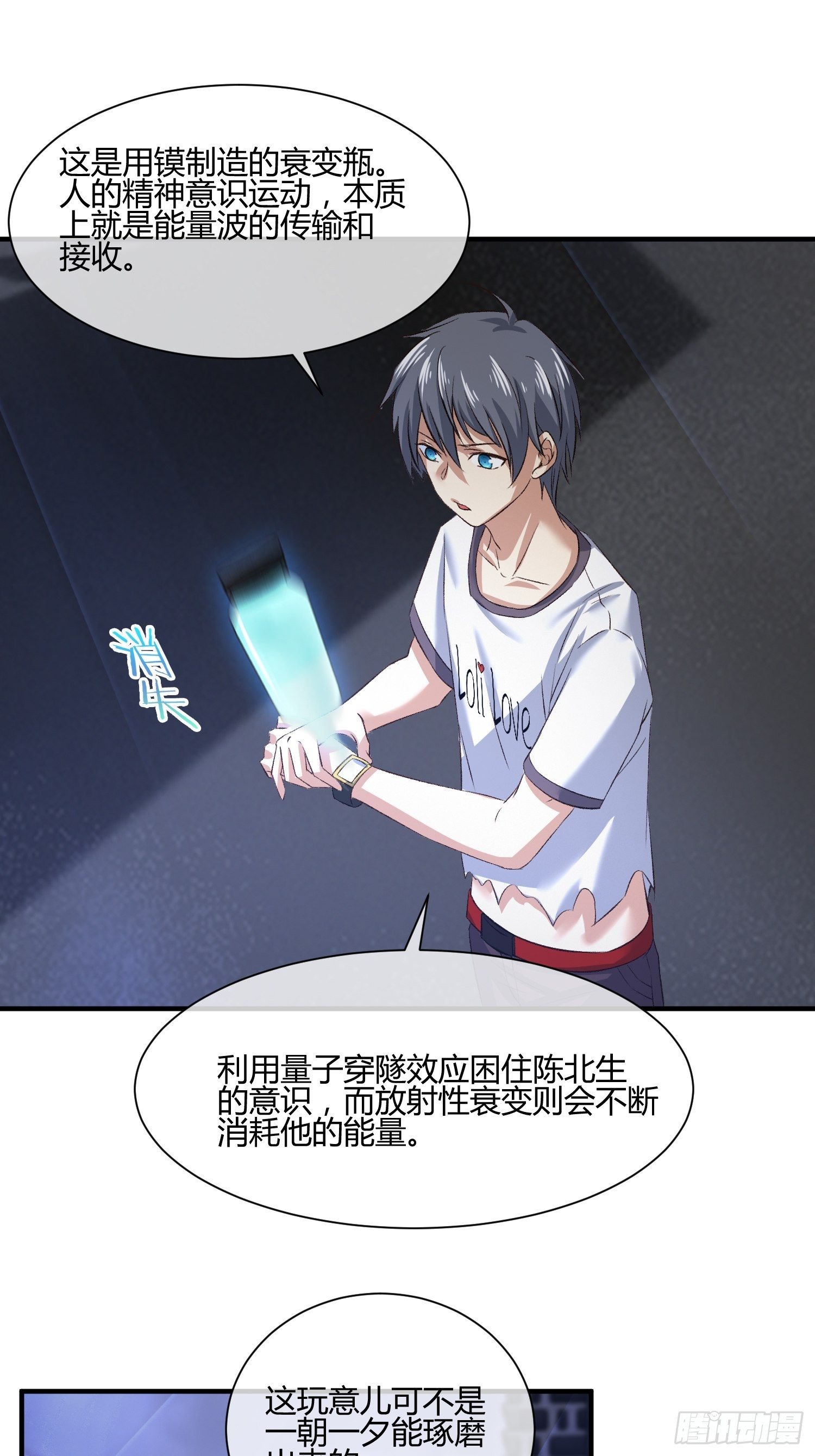 115号元素13