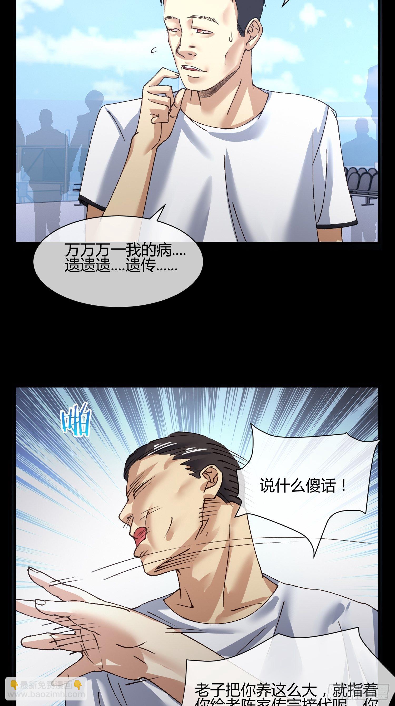 115号元素23