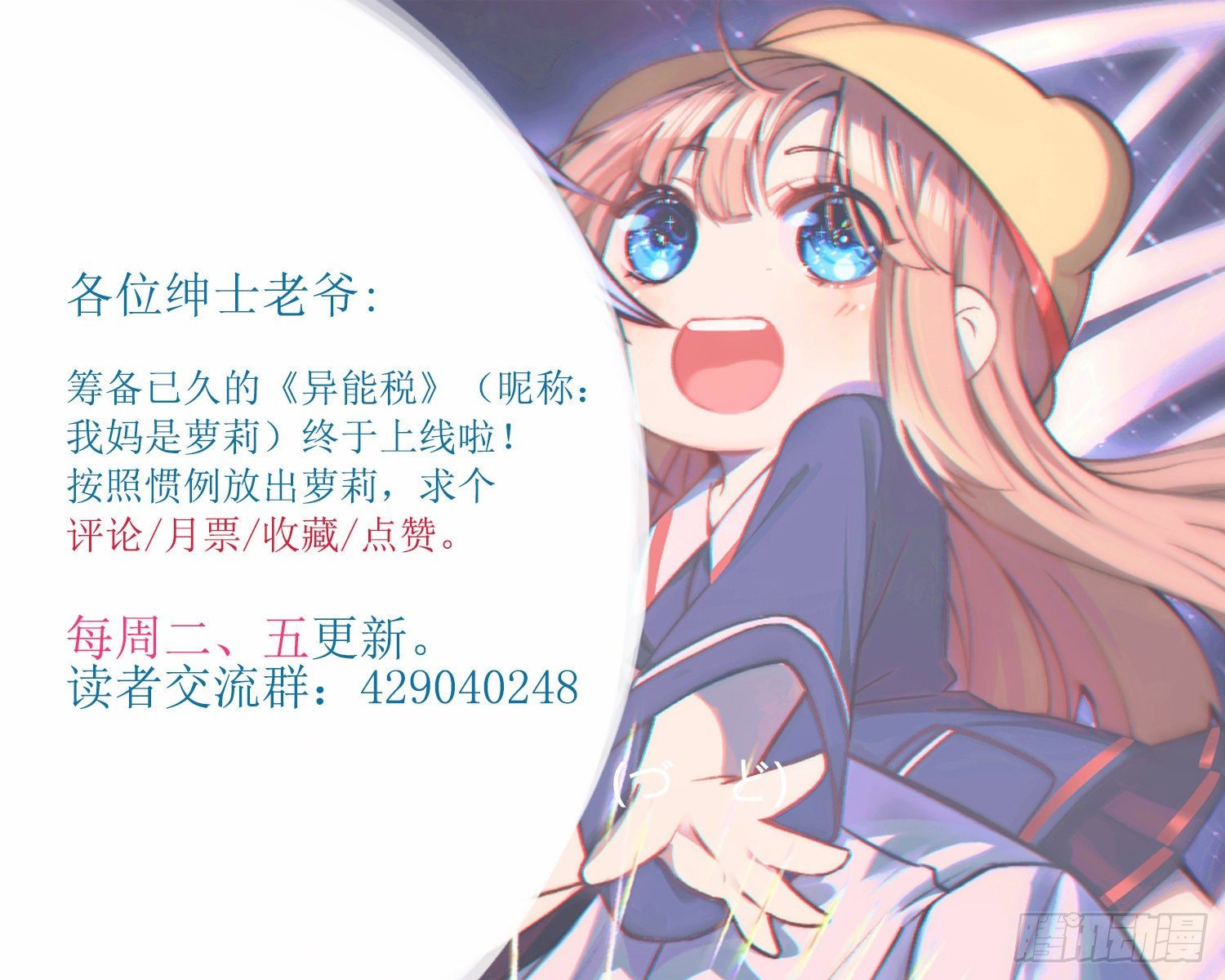 115号元素29