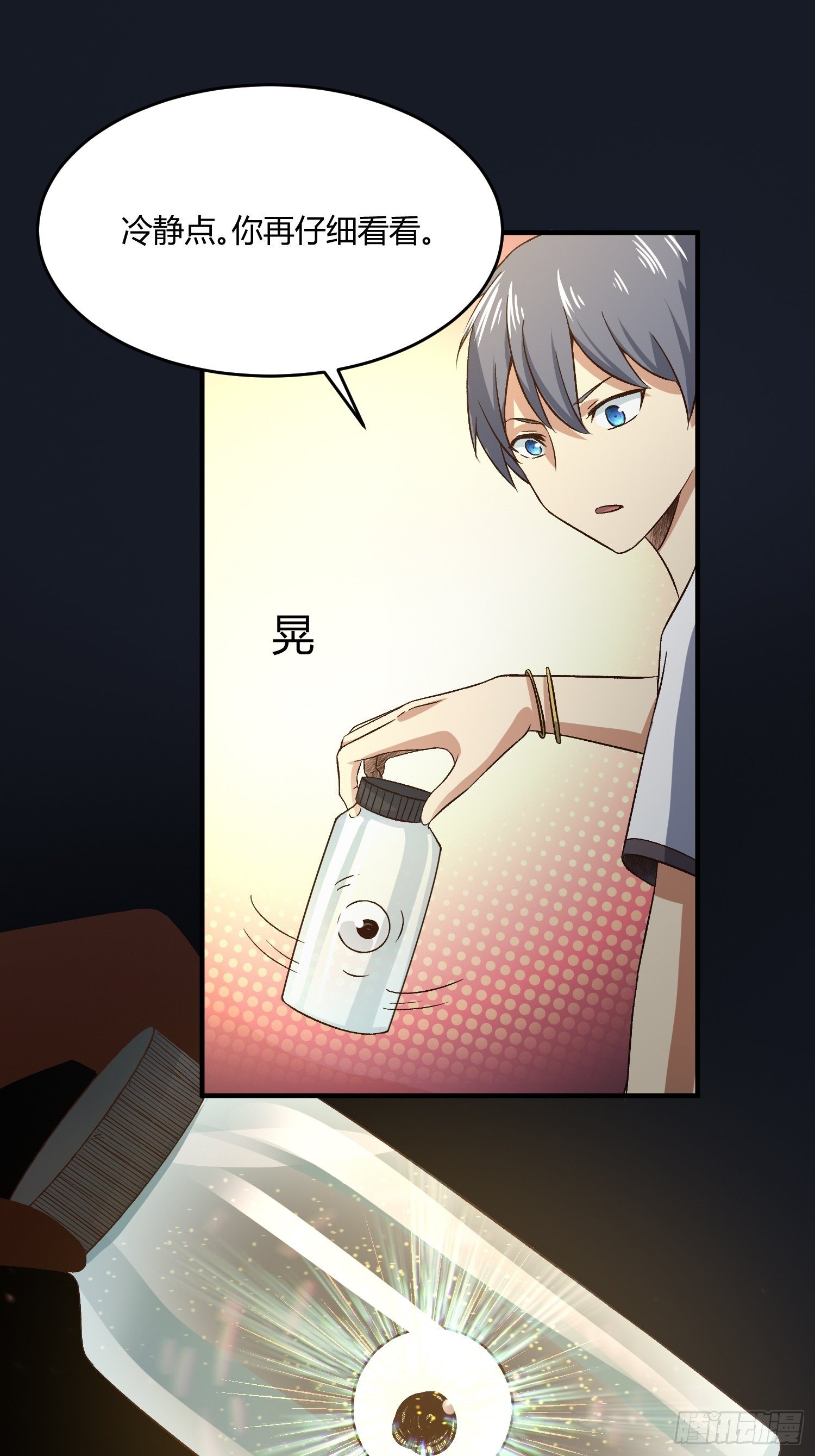 115号元素9