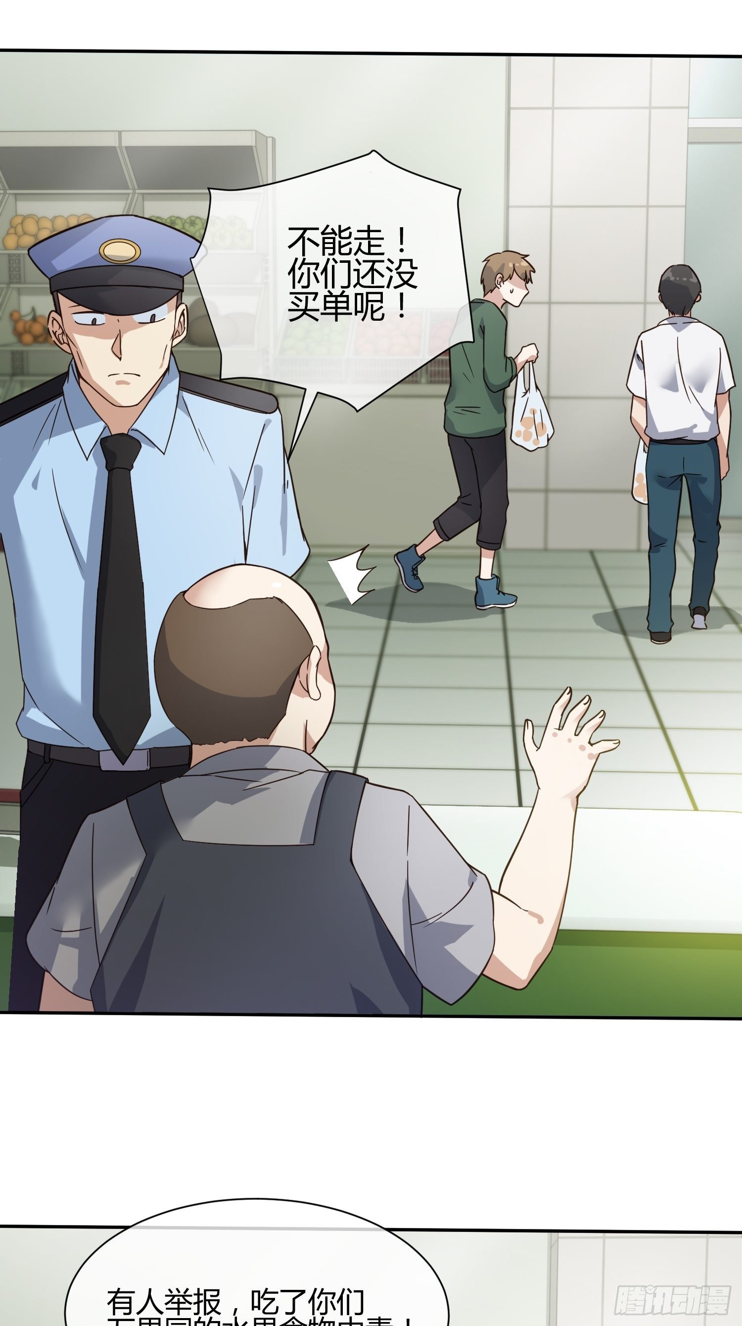 我妈怀孕了？2