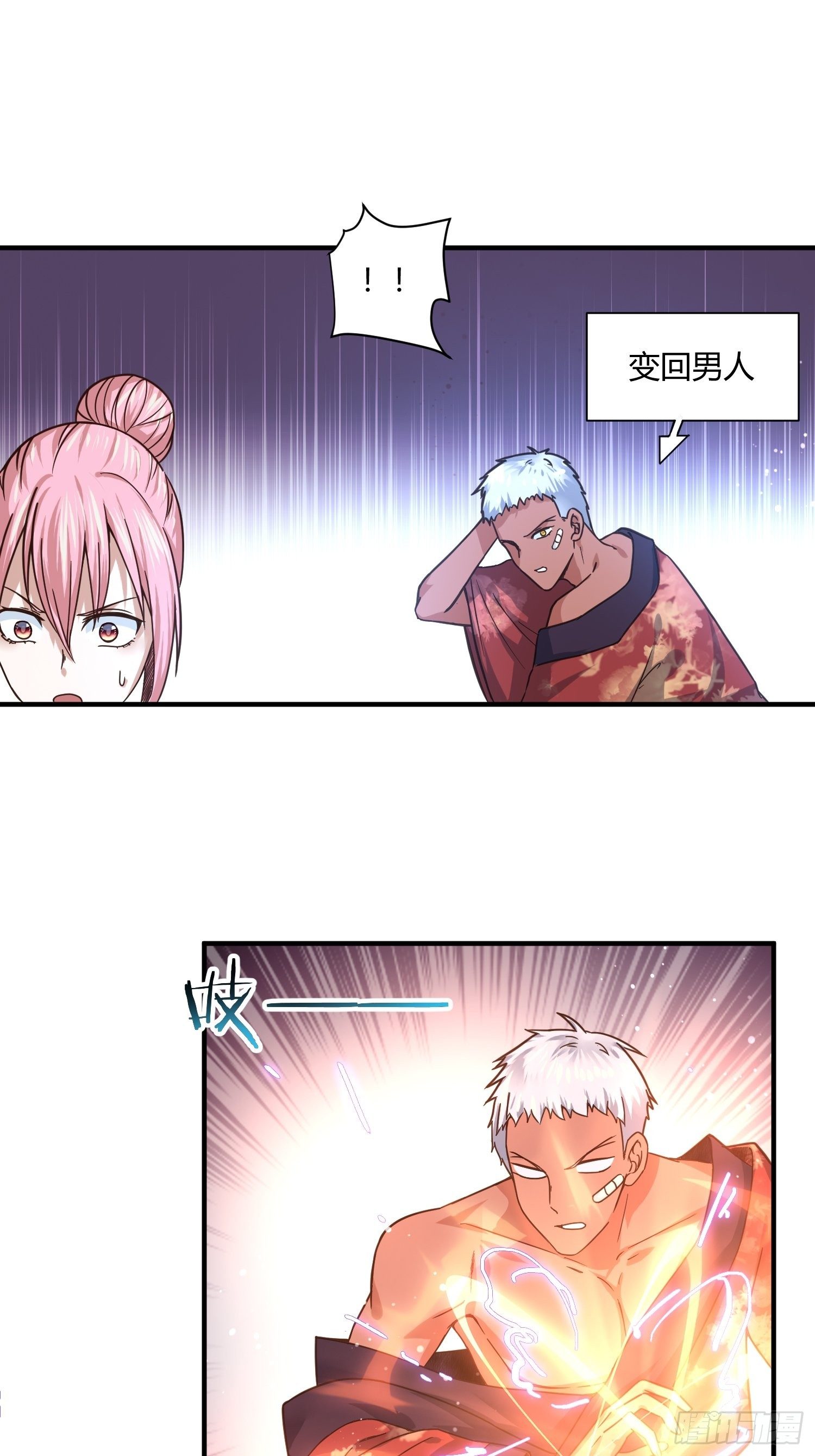 同卵双胞胎（1）5