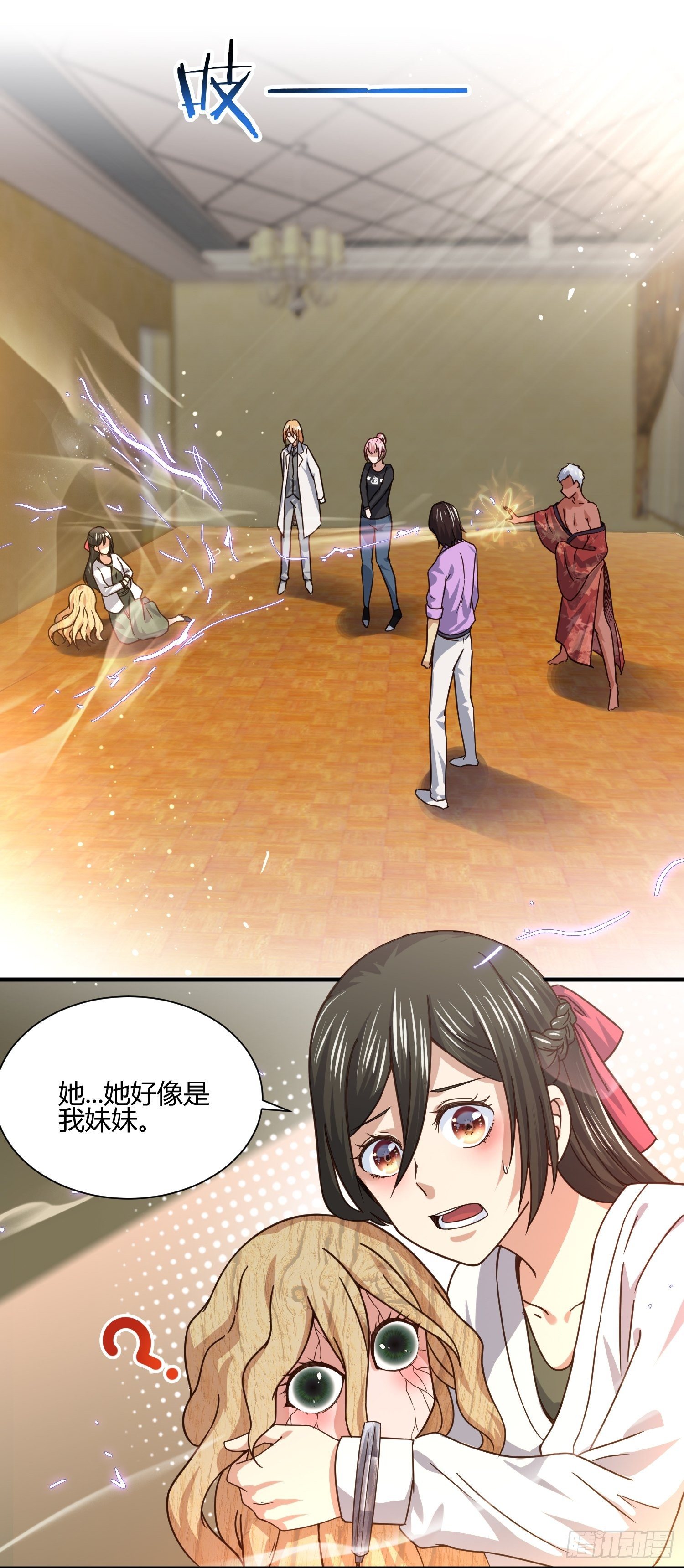 同卵双胞胎（1）9