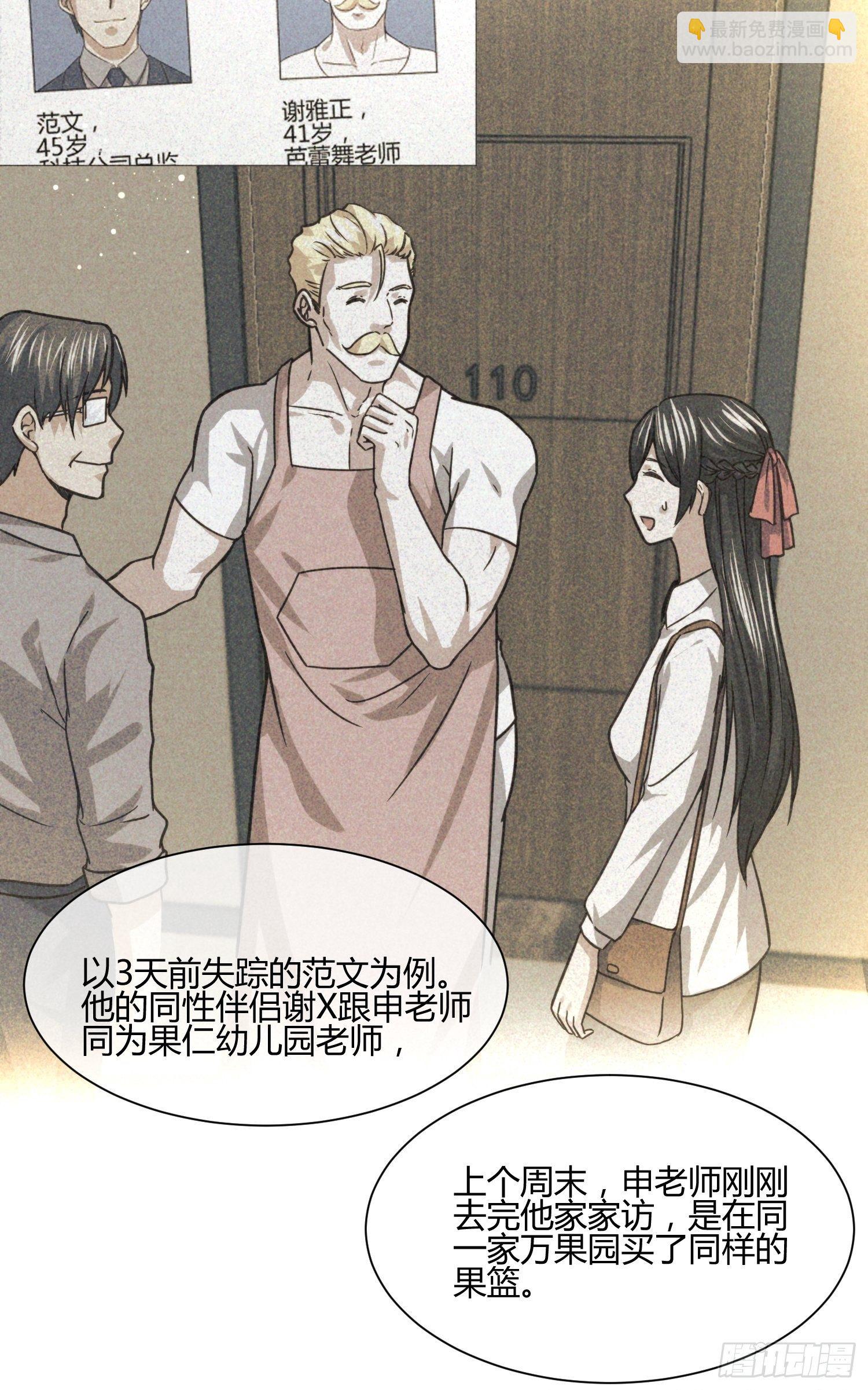 打女人会遭报应10