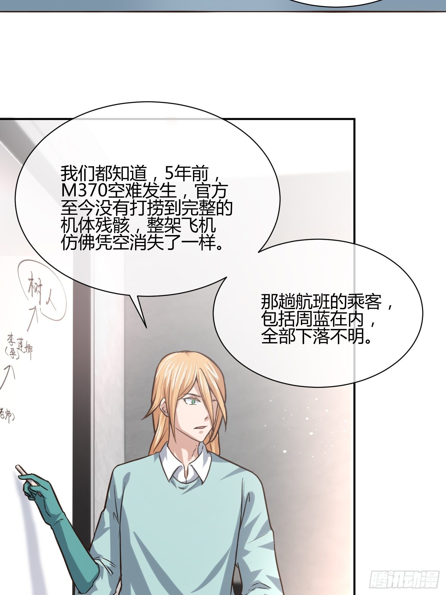 打女人会遭报应6