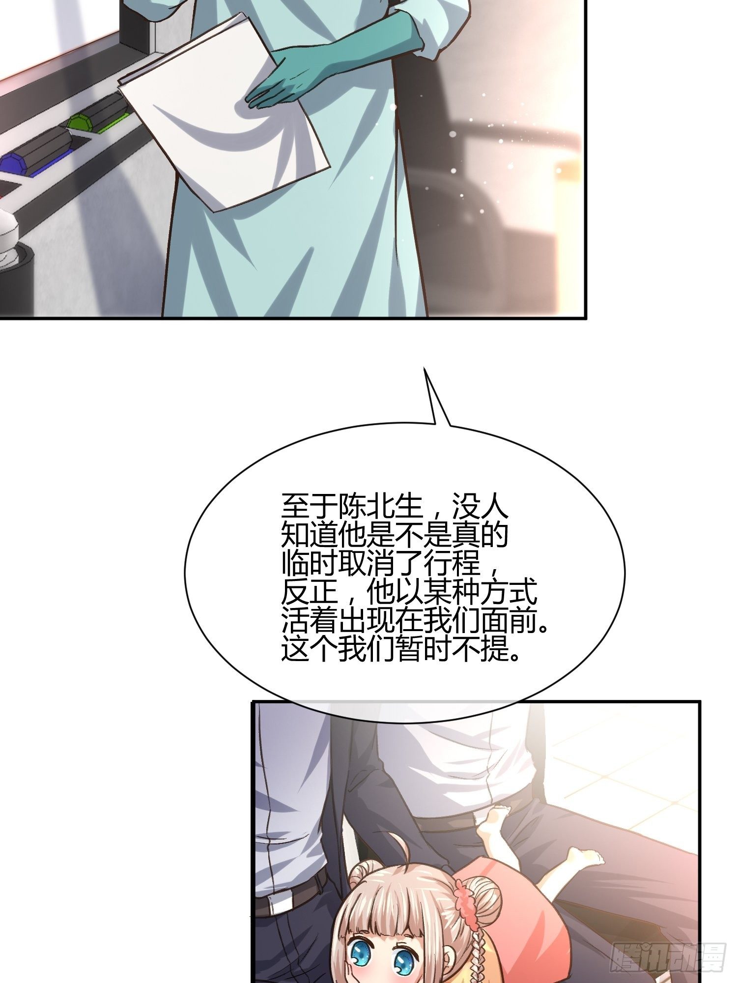 打女人会遭报应7