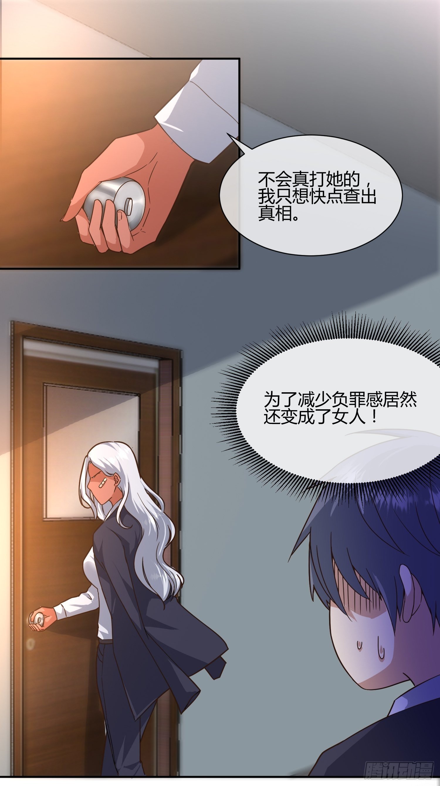 第二个测试20