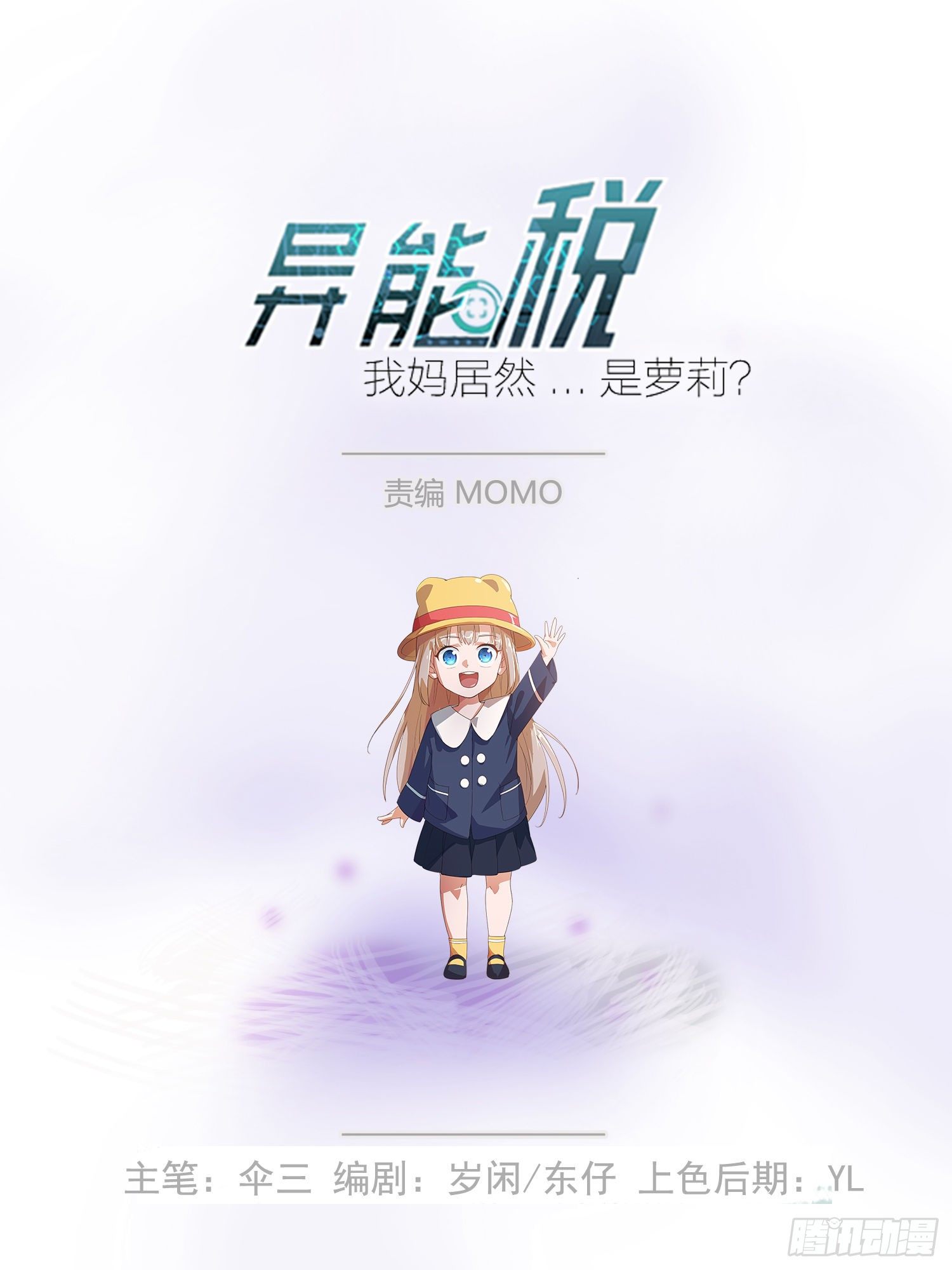 母子哪有隔夜仇1