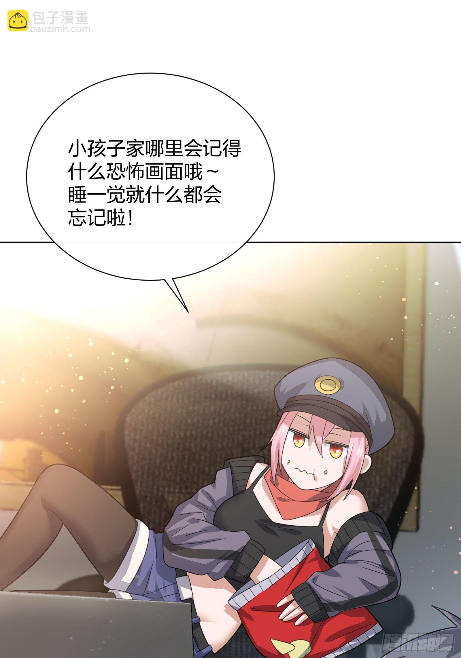 母子哪有隔夜仇12