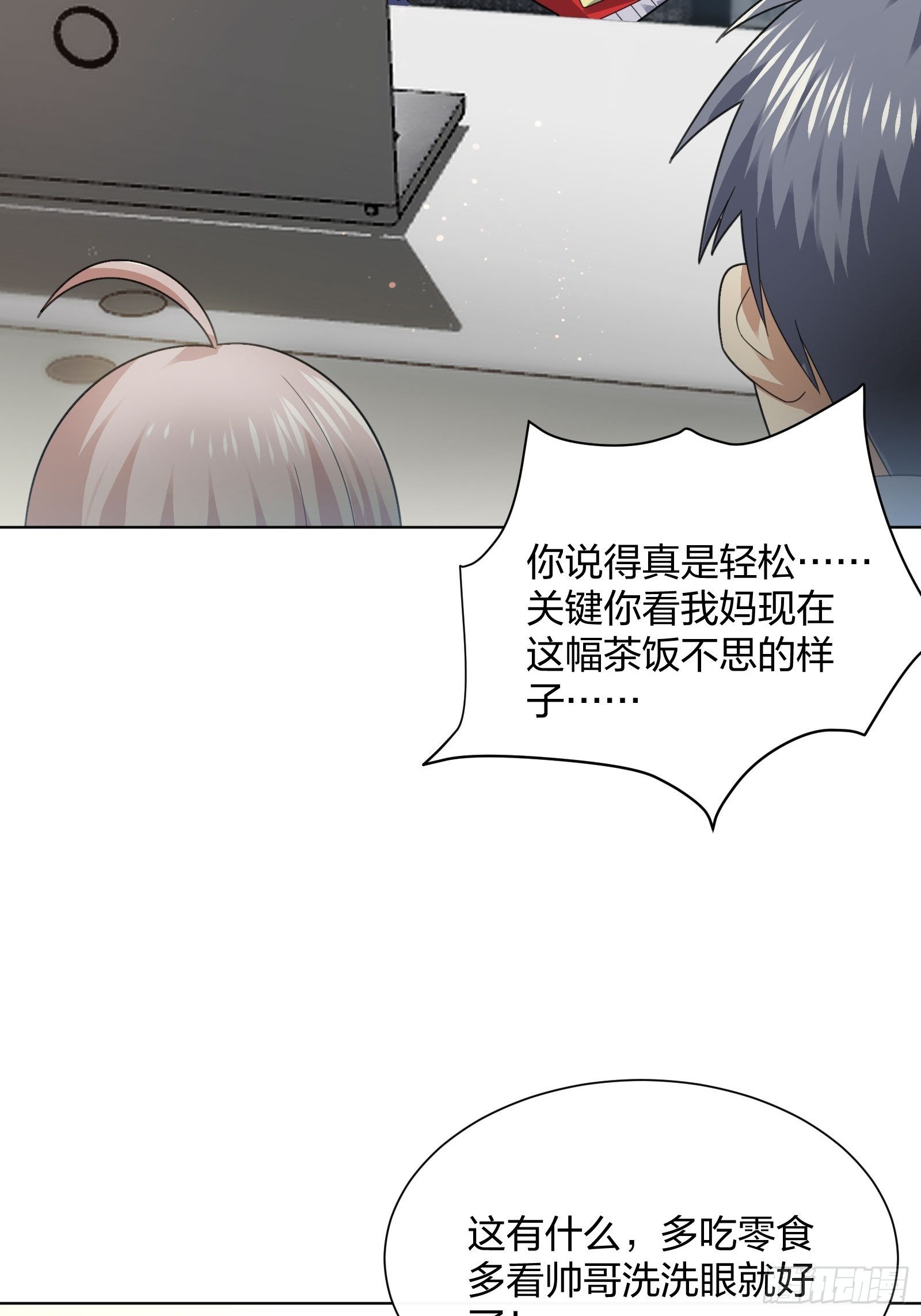 母子哪有隔夜仇13