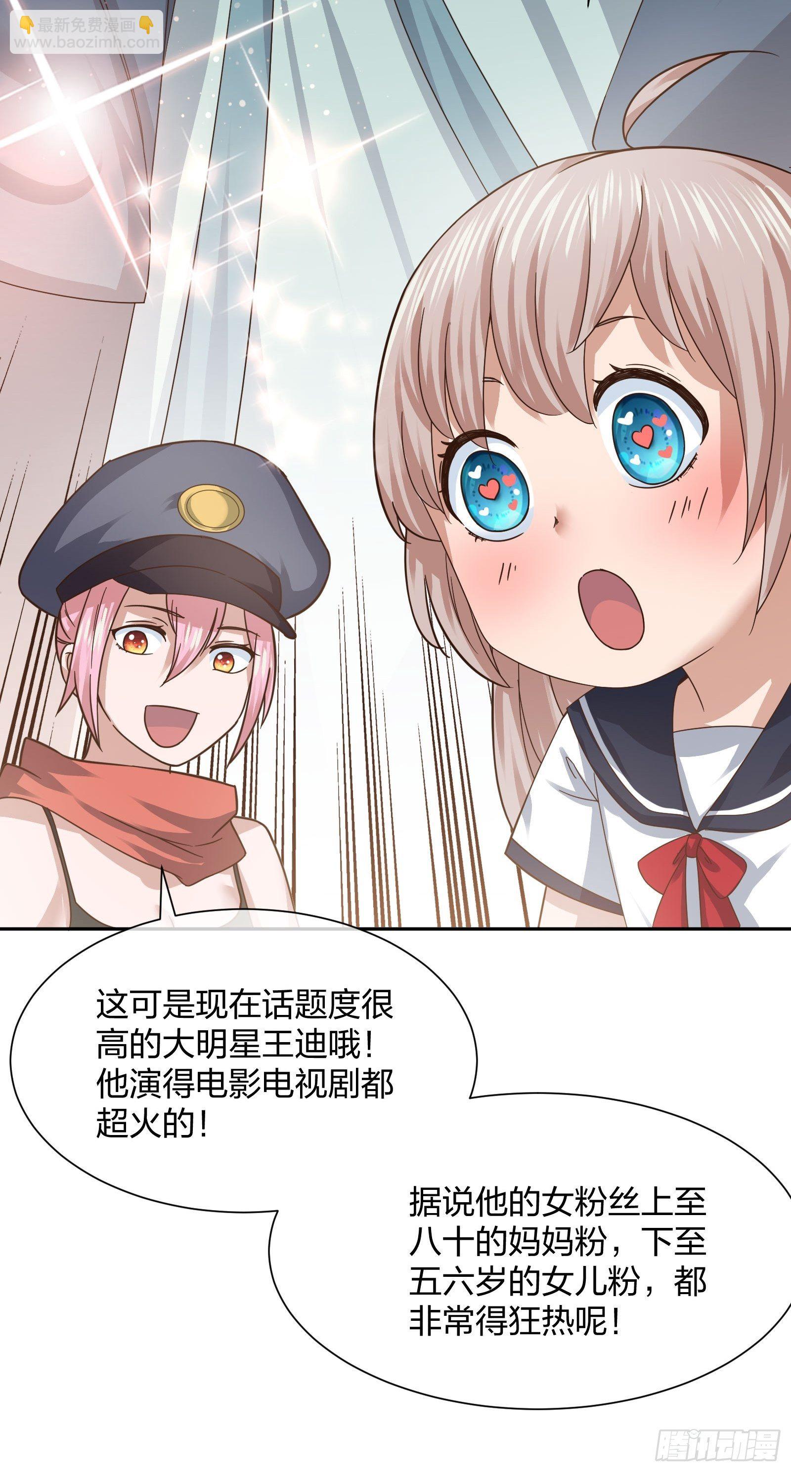 母子哪有隔夜仇16