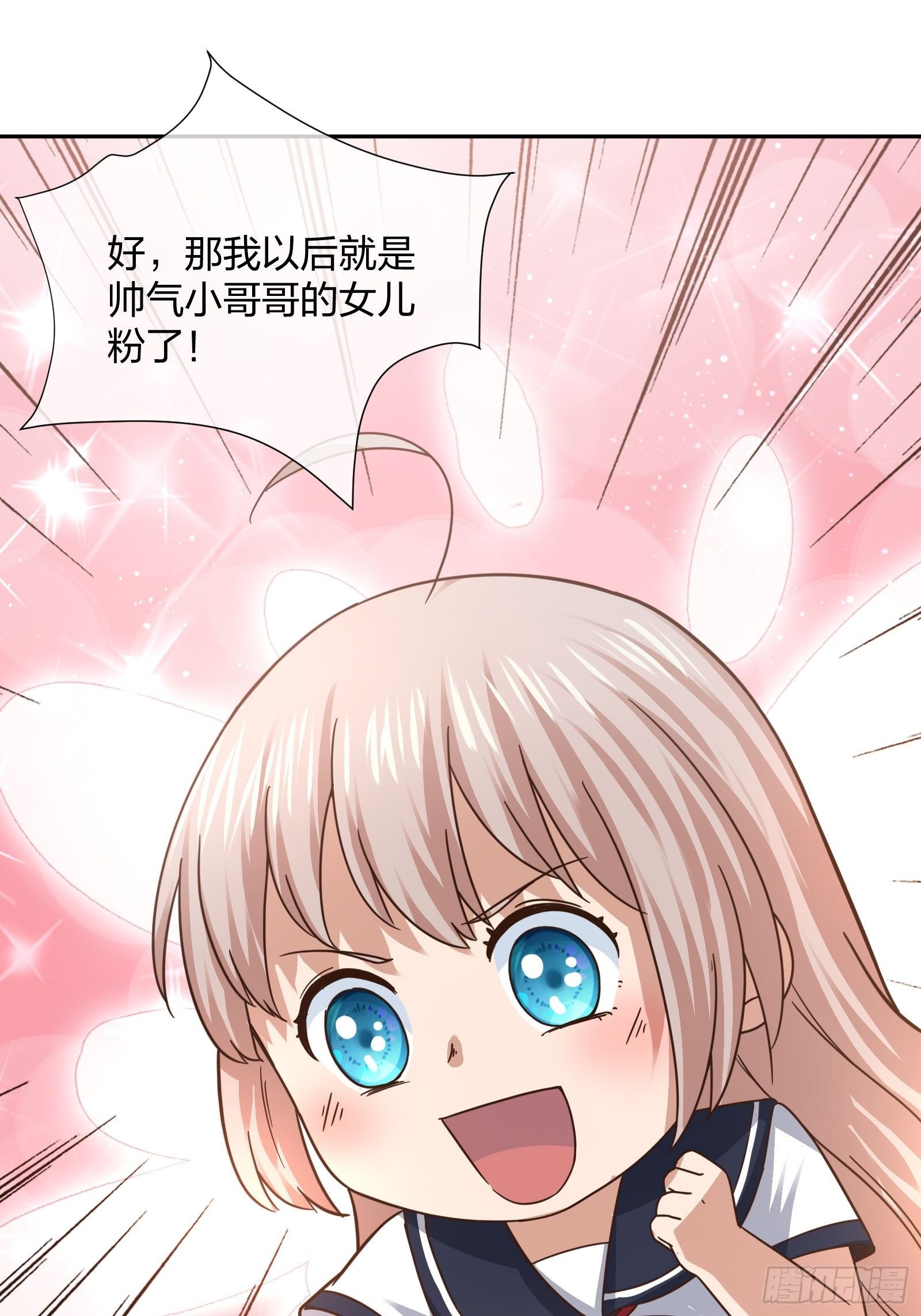 母子哪有隔夜仇17