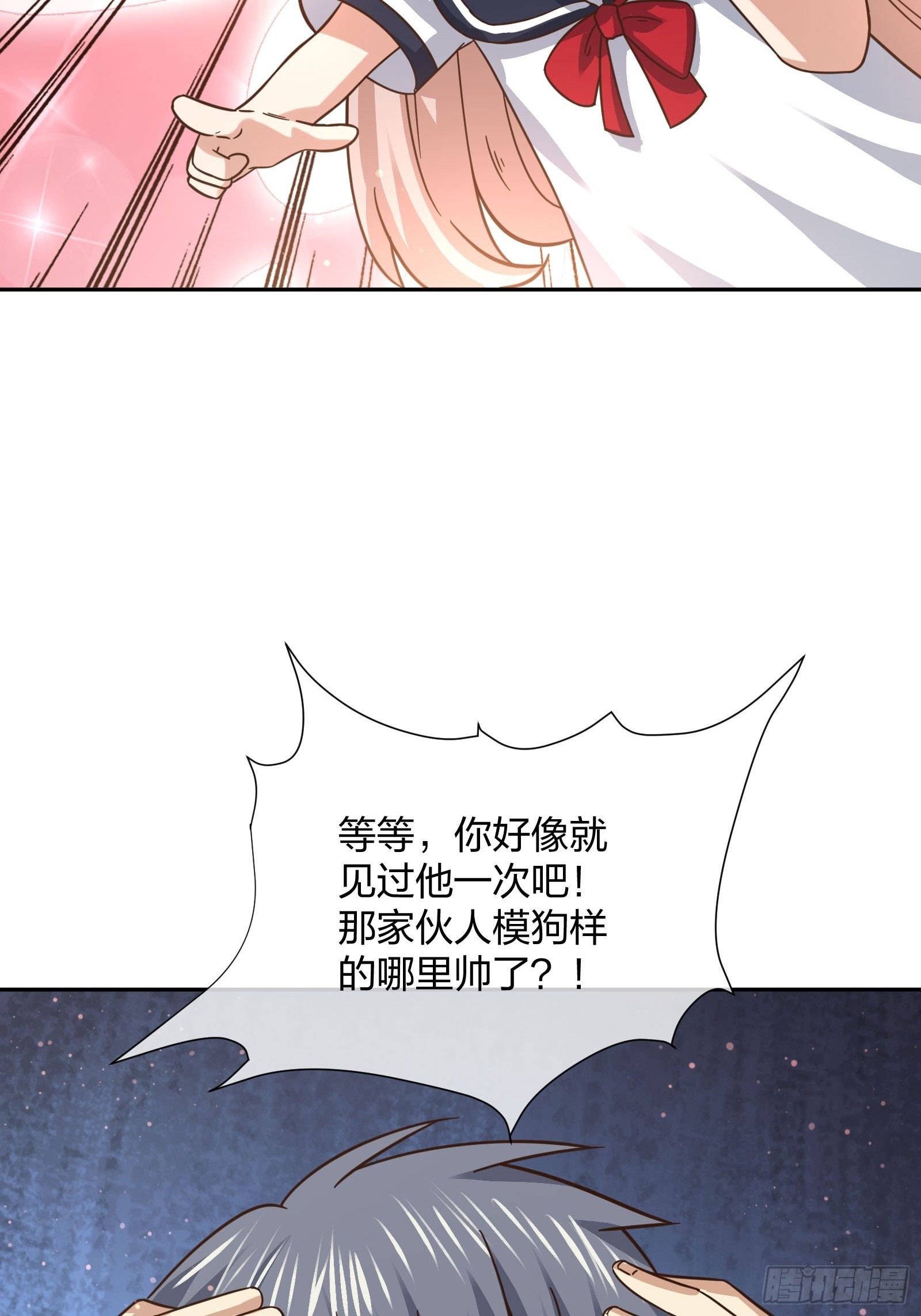 母子哪有隔夜仇18