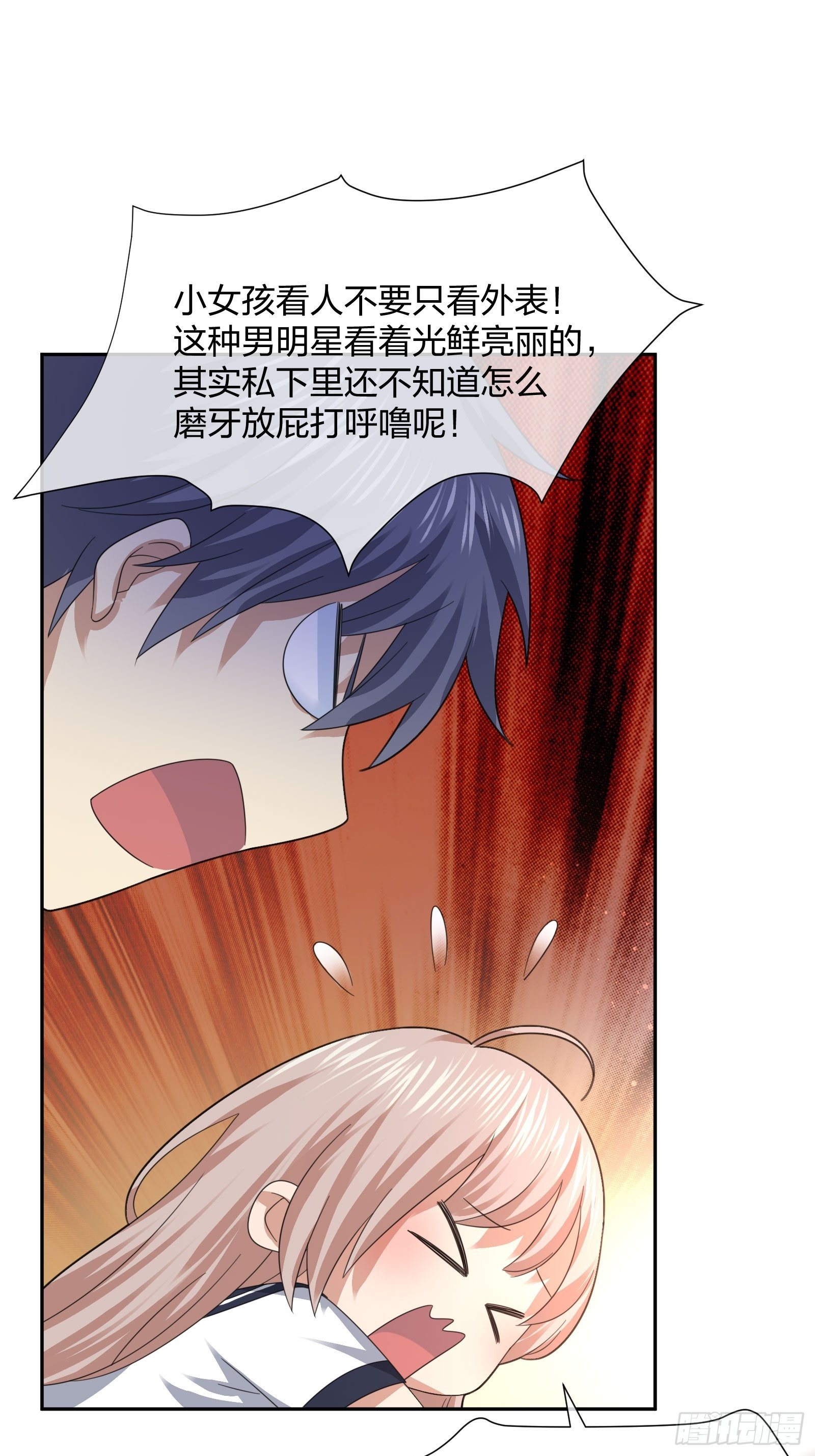 母子哪有隔夜仇22
