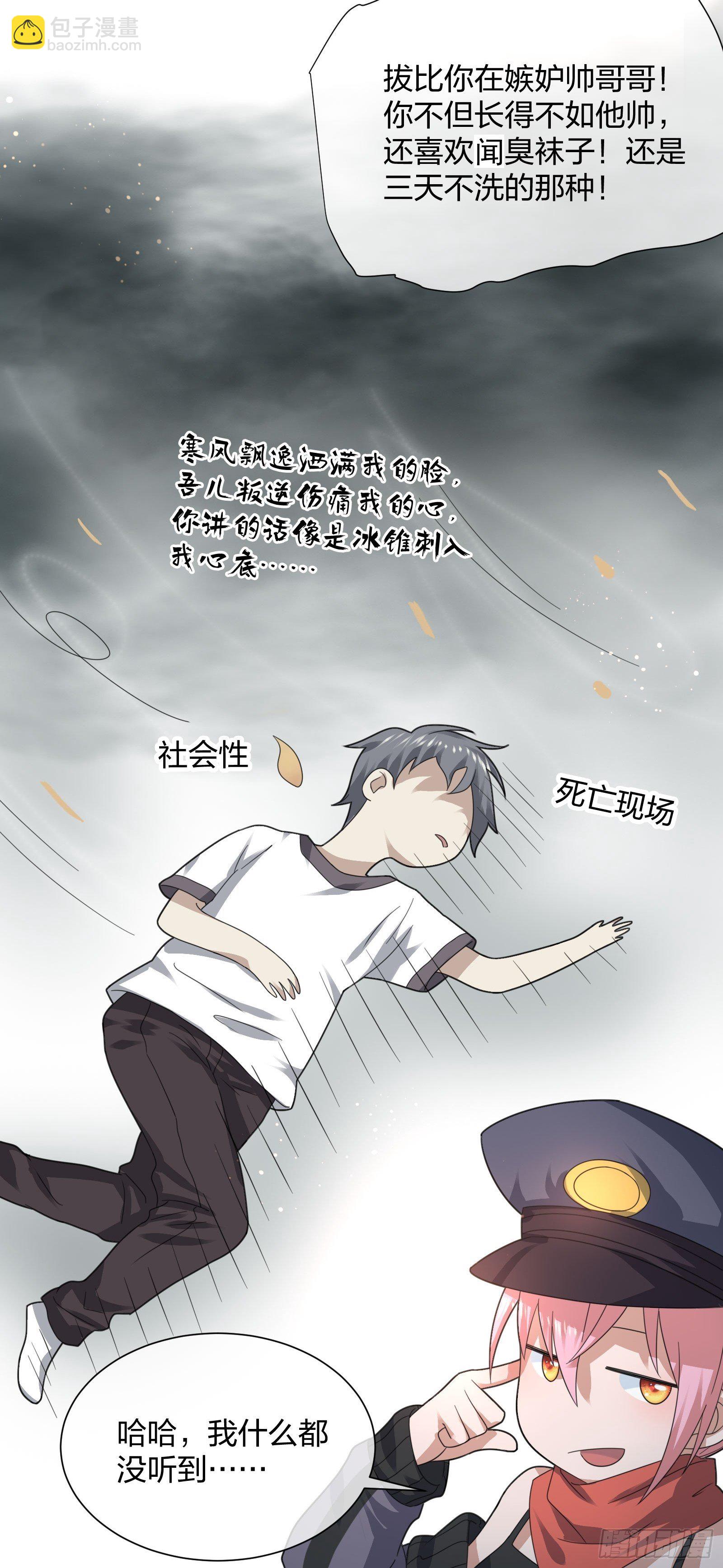 母子哪有隔夜仇23