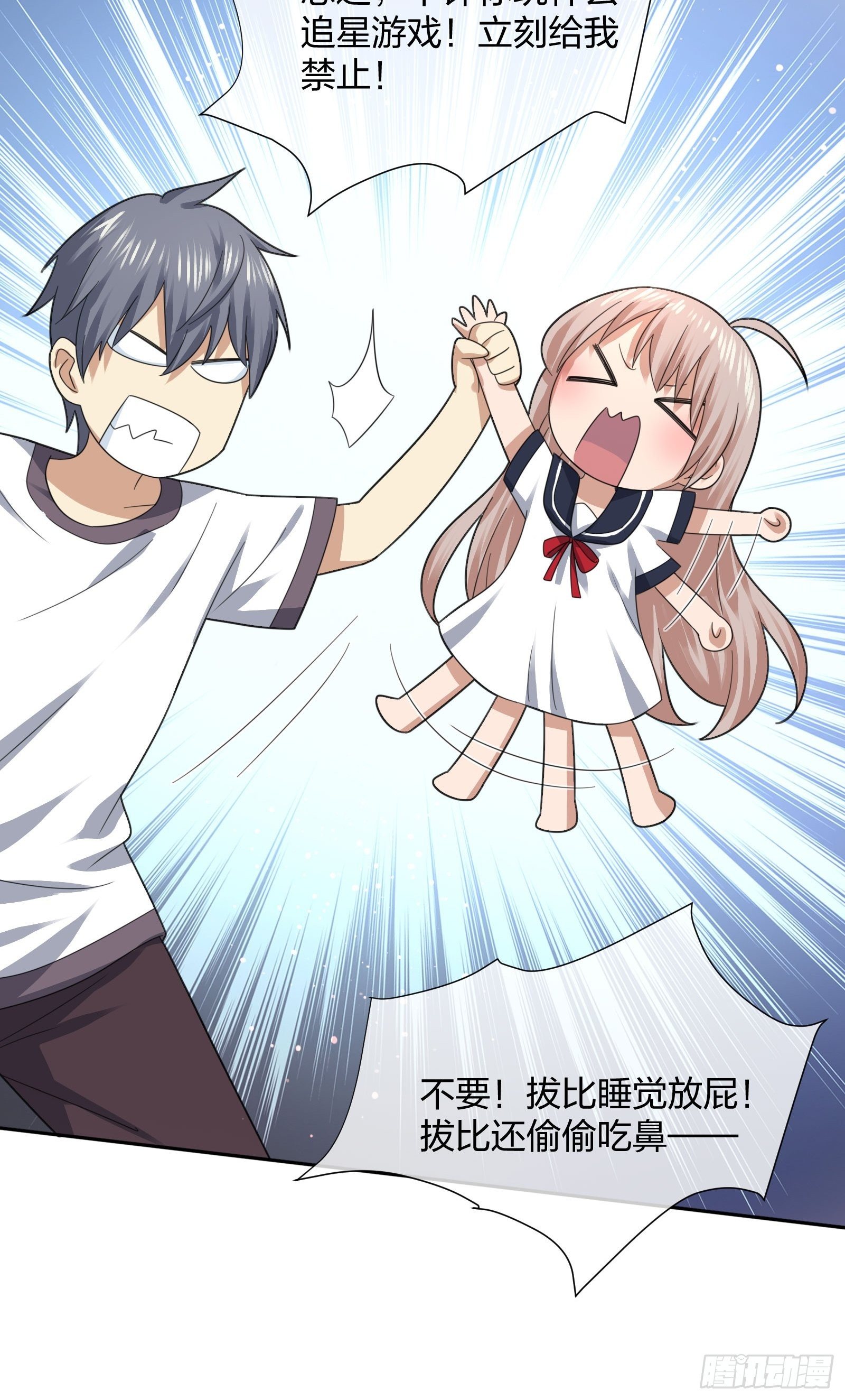母子哪有隔夜仇25