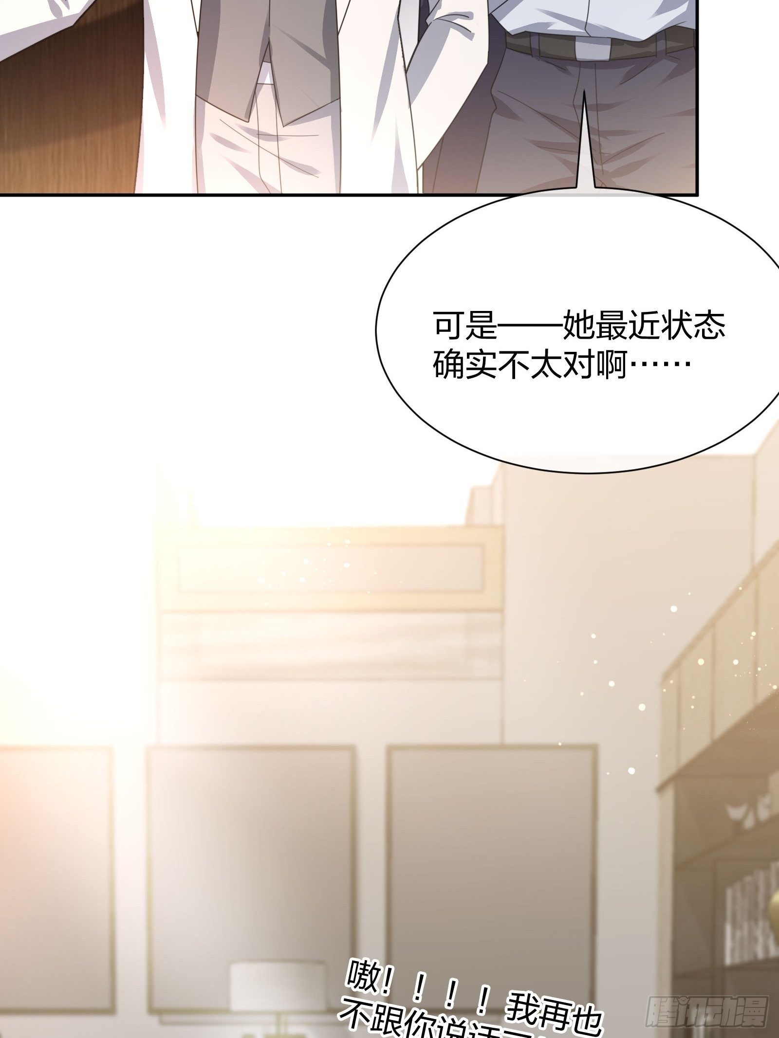 母子哪有隔夜仇27