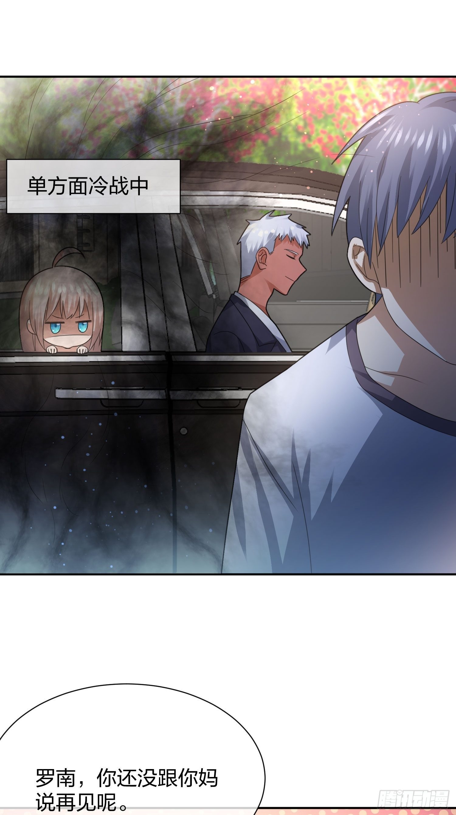 母子哪有隔夜仇34