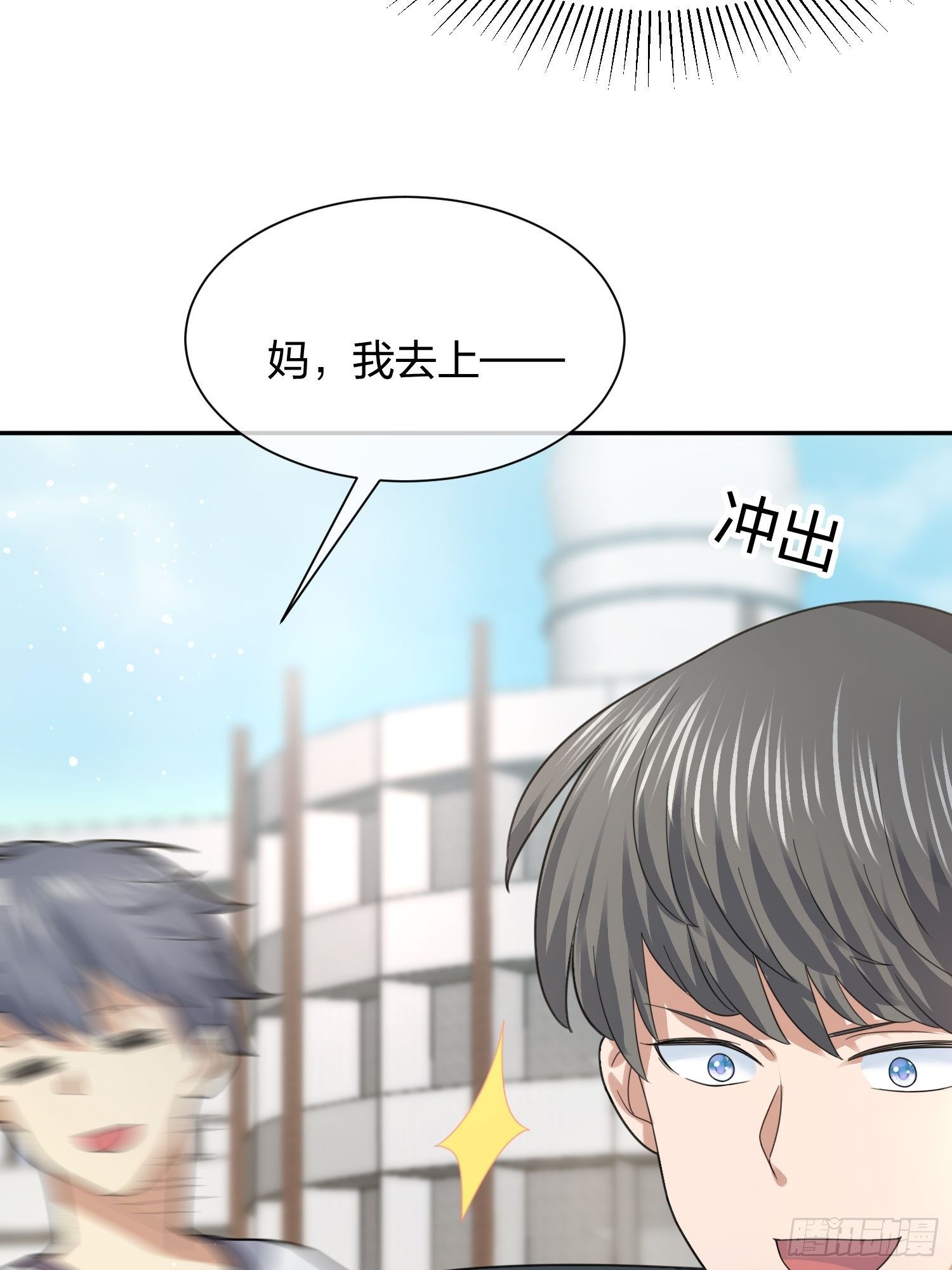 母子哪有隔夜仇37
