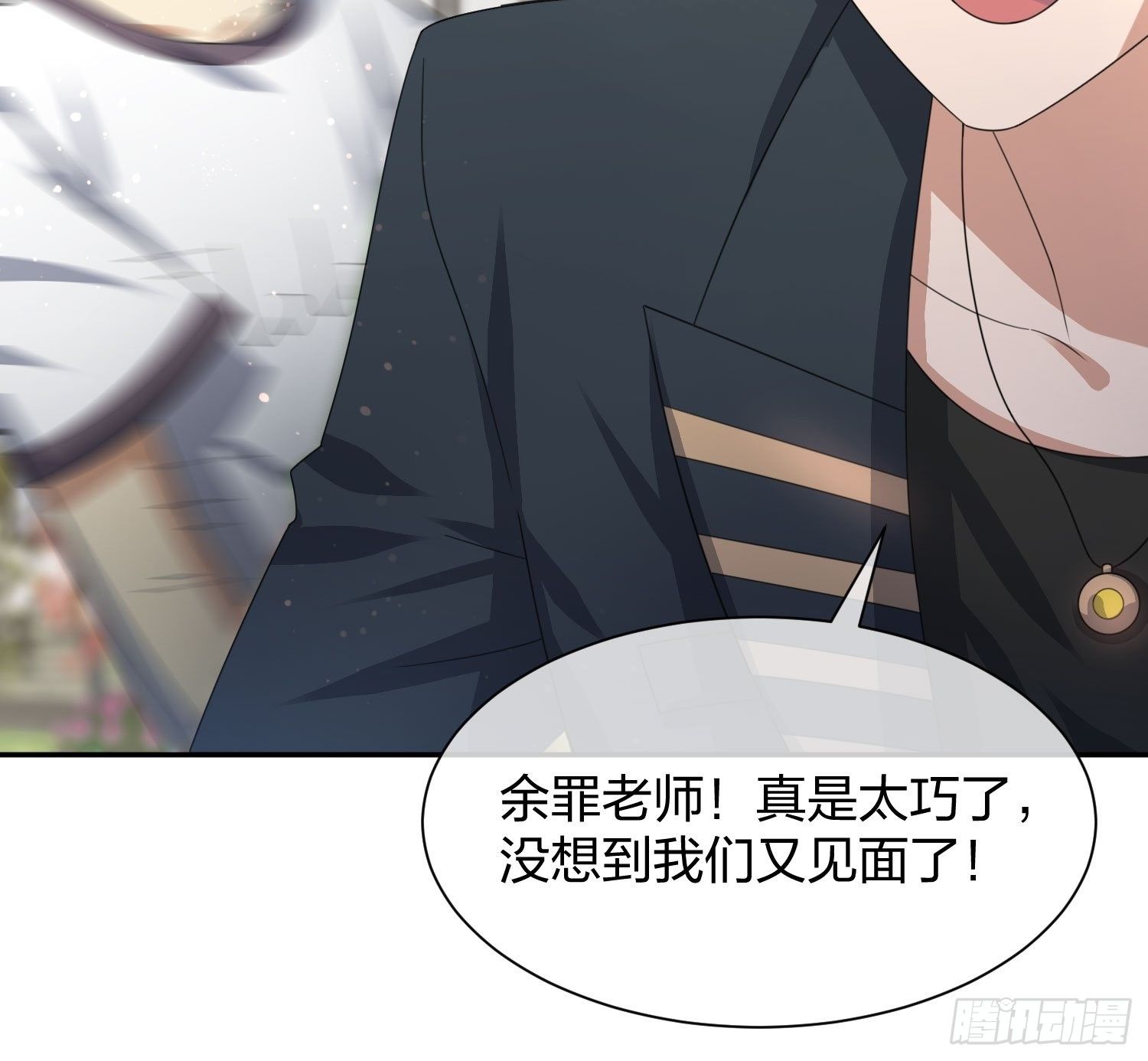 母子哪有隔夜仇38
