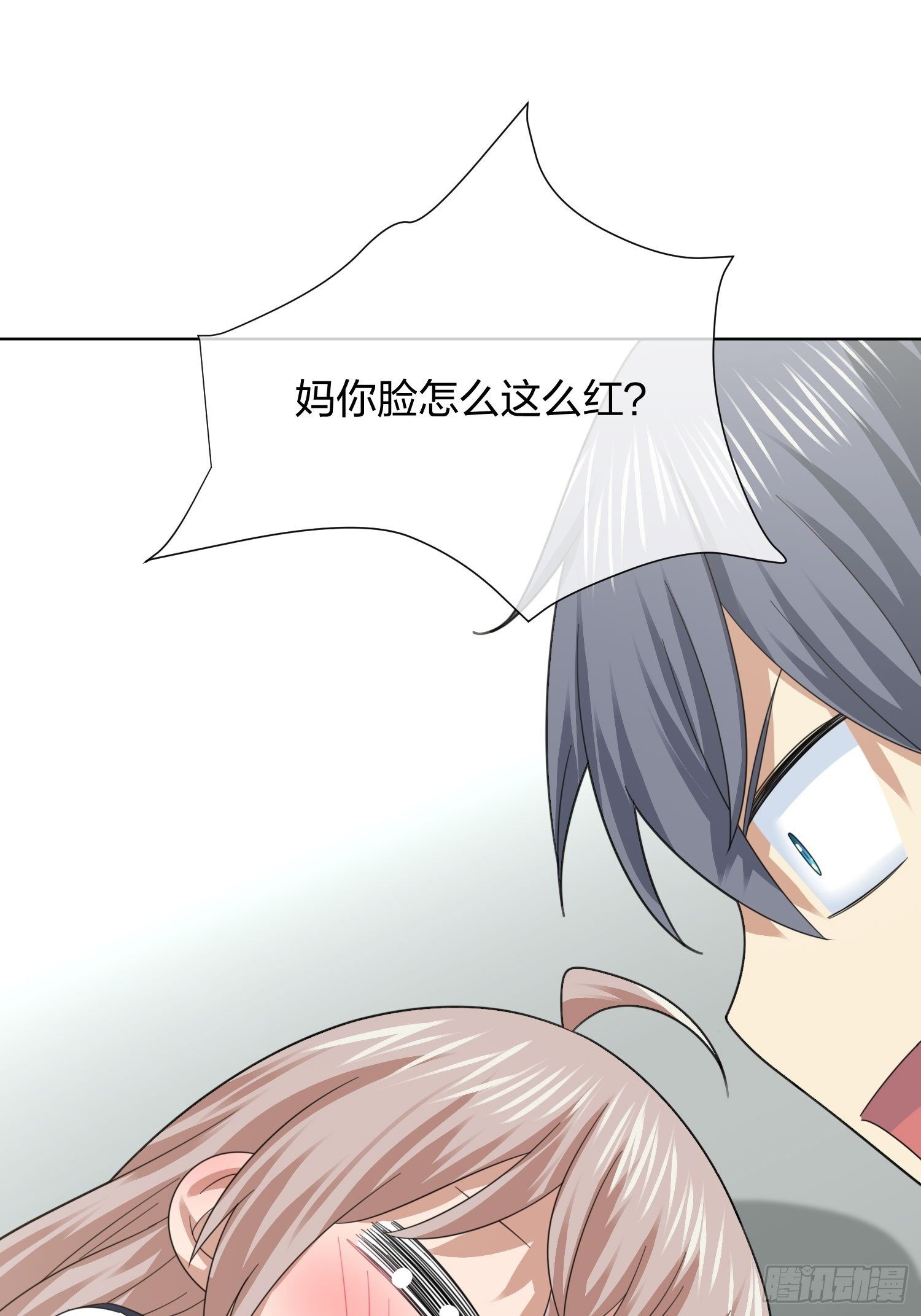 母子哪有隔夜仇4