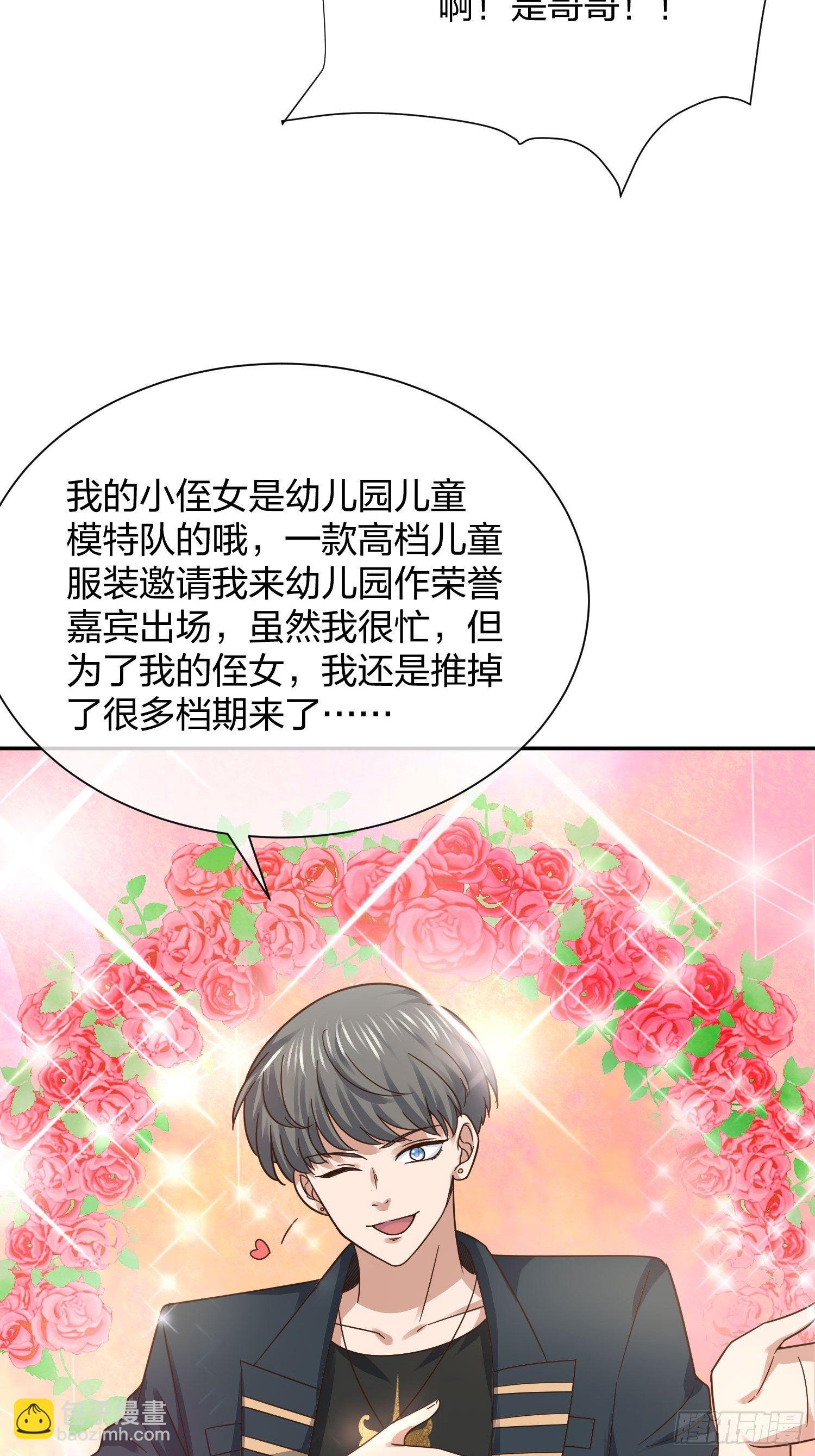 母子哪有隔夜仇40