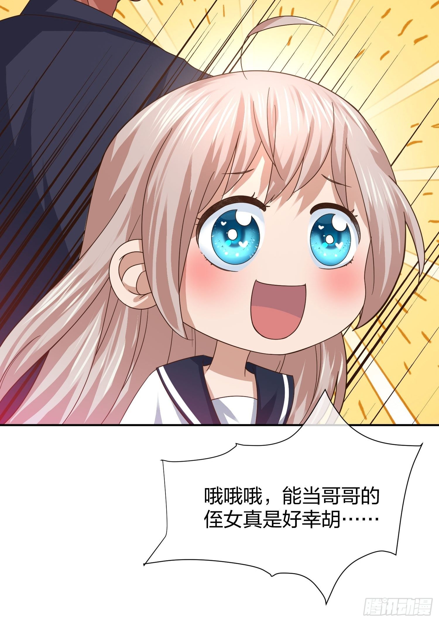 母子哪有隔夜仇42