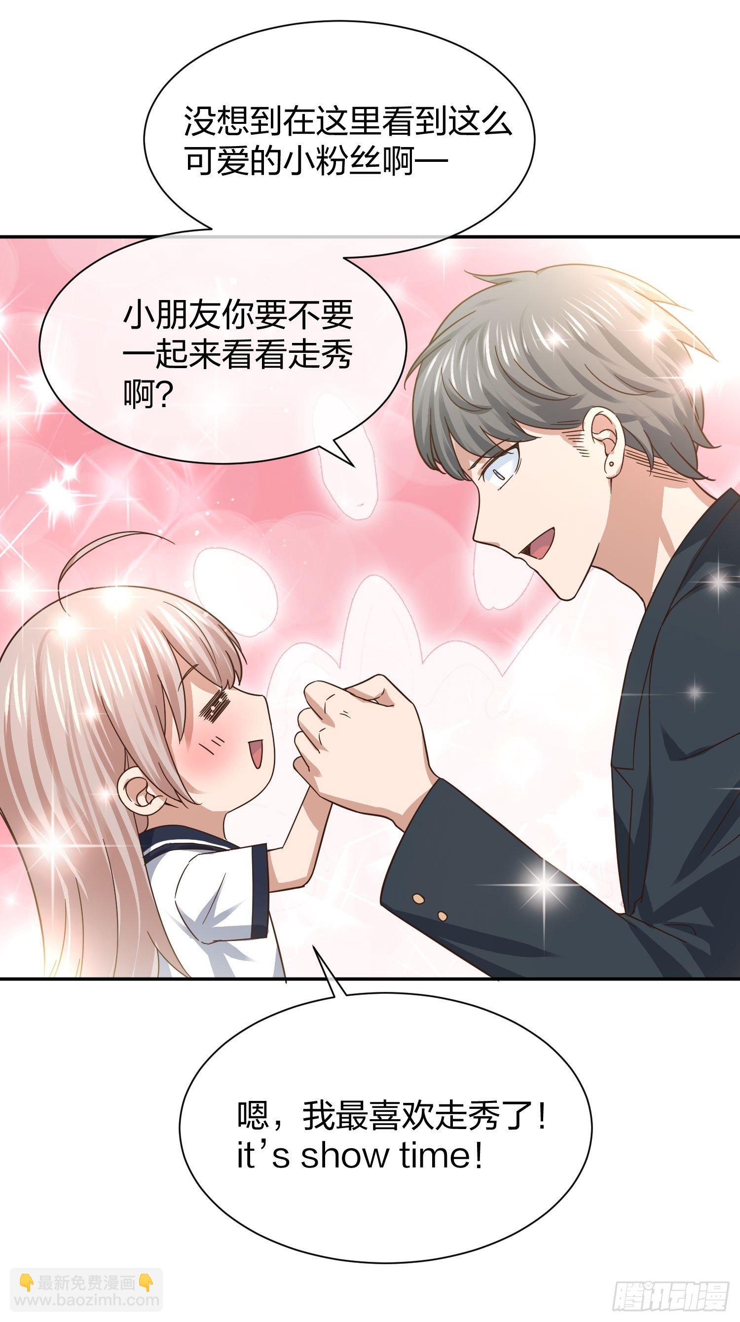 母子哪有隔夜仇43