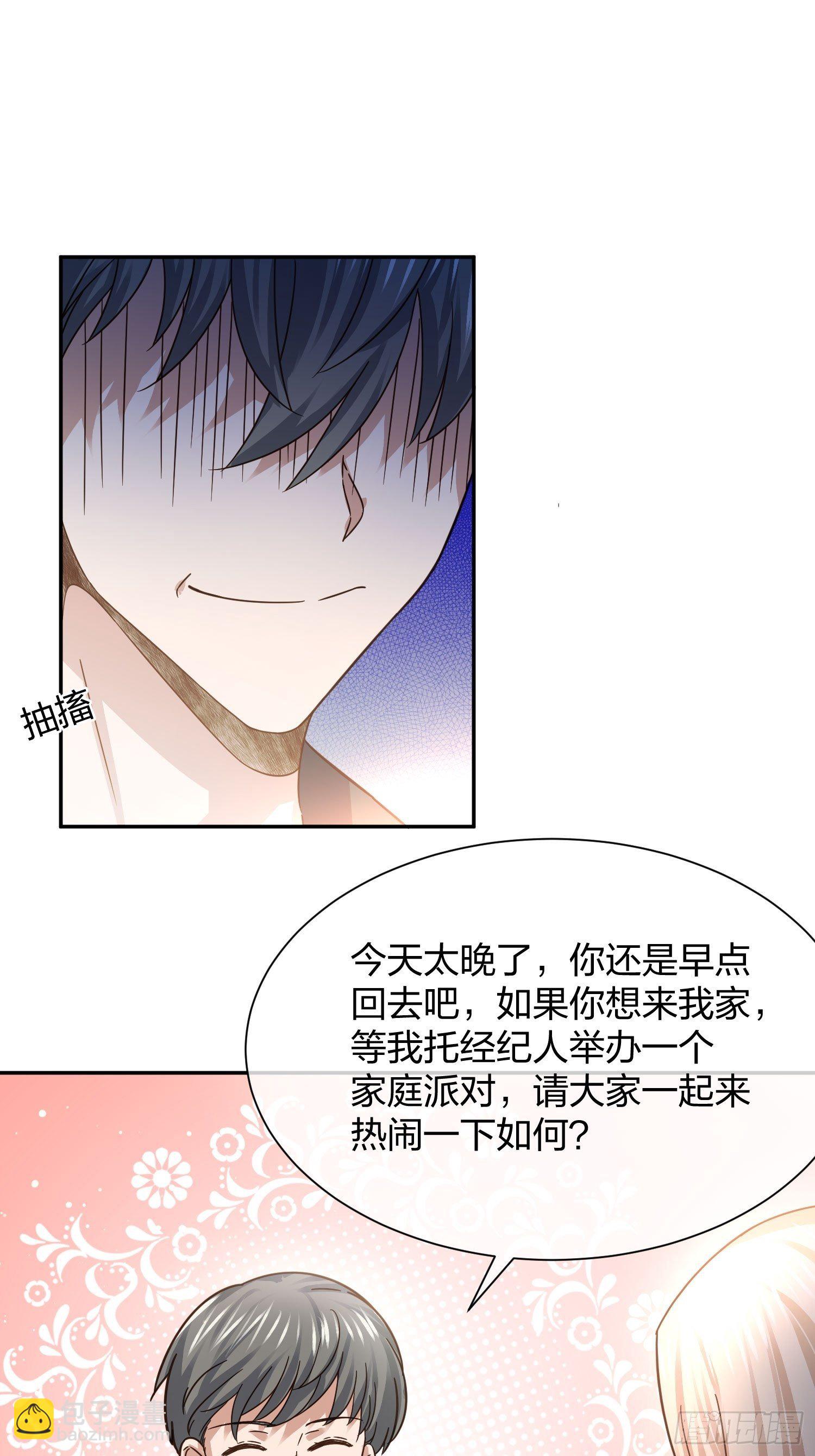 狗仔也有基本法 （2）15