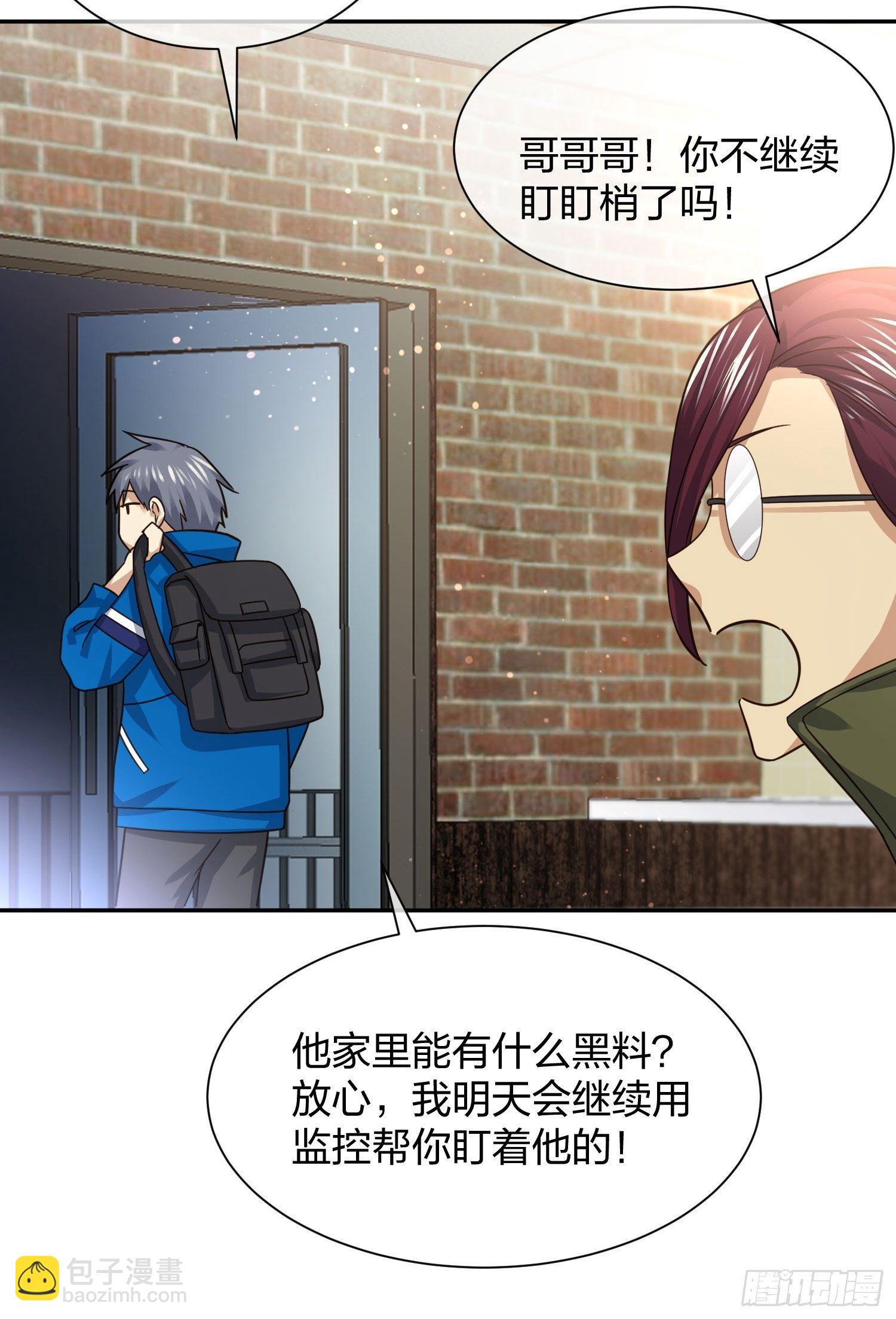 狗仔也有基本法 （2）22