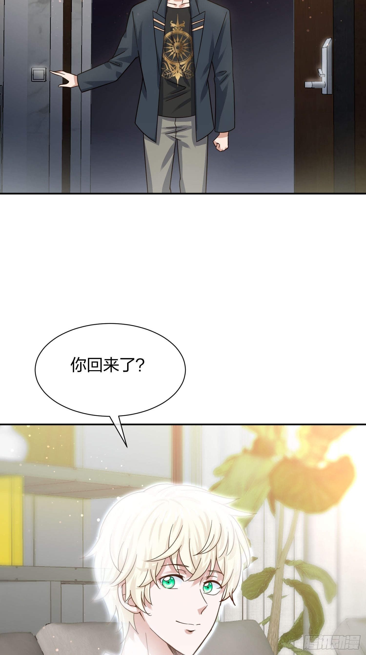 狗仔也有基本法 （2）24