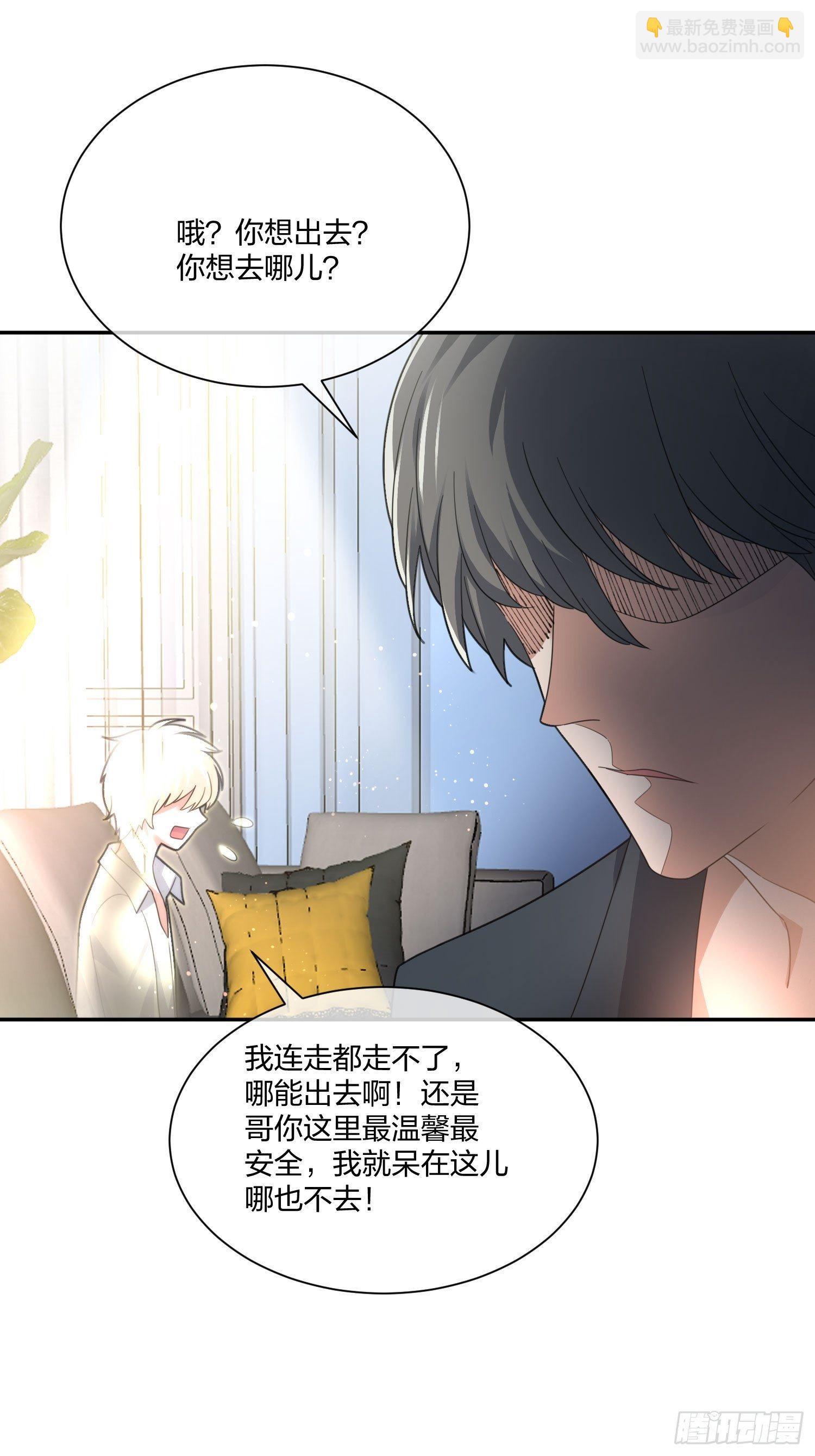 狗仔也有基本法 （2）28