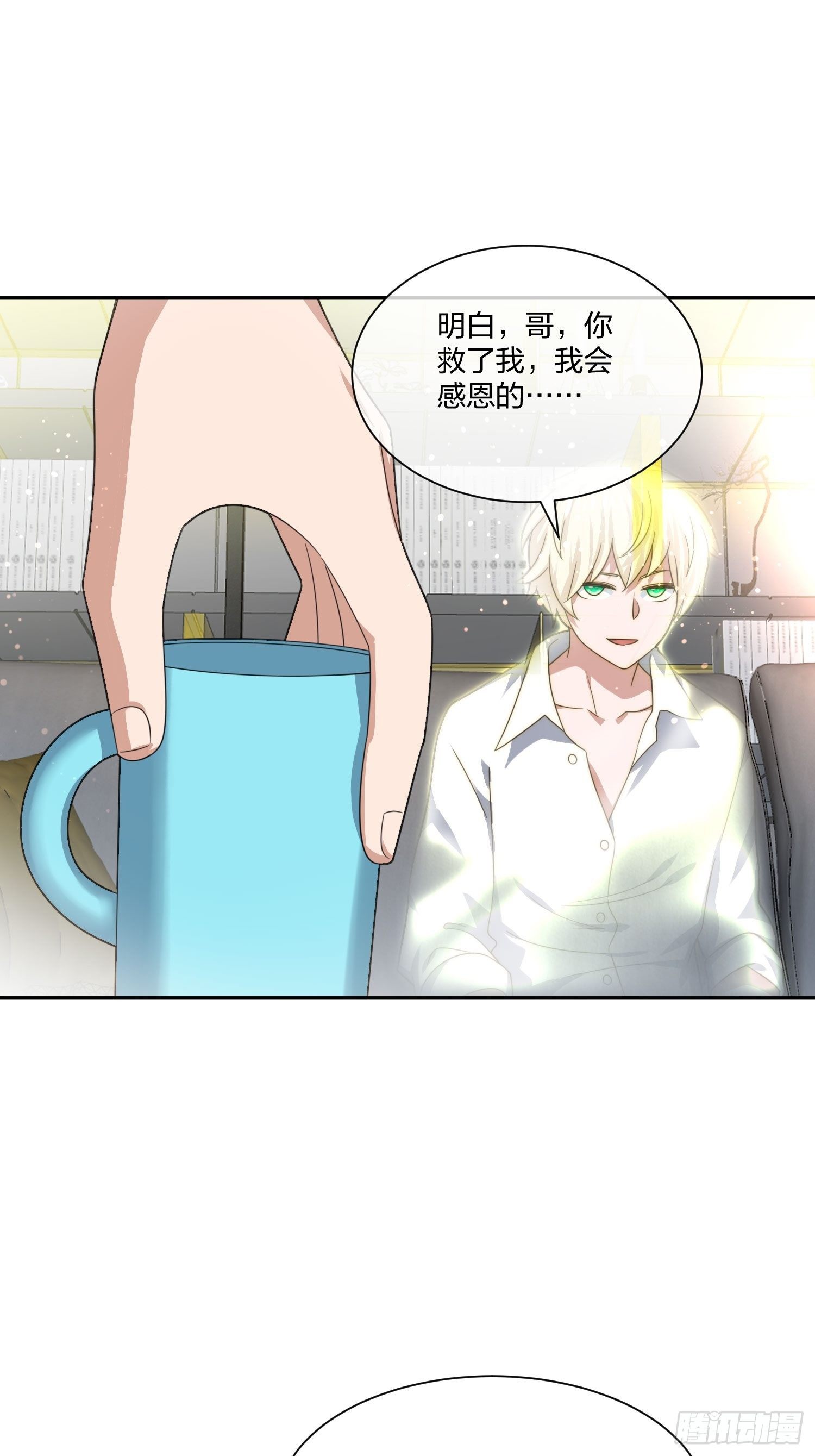 狗仔也有基本法 （2）30