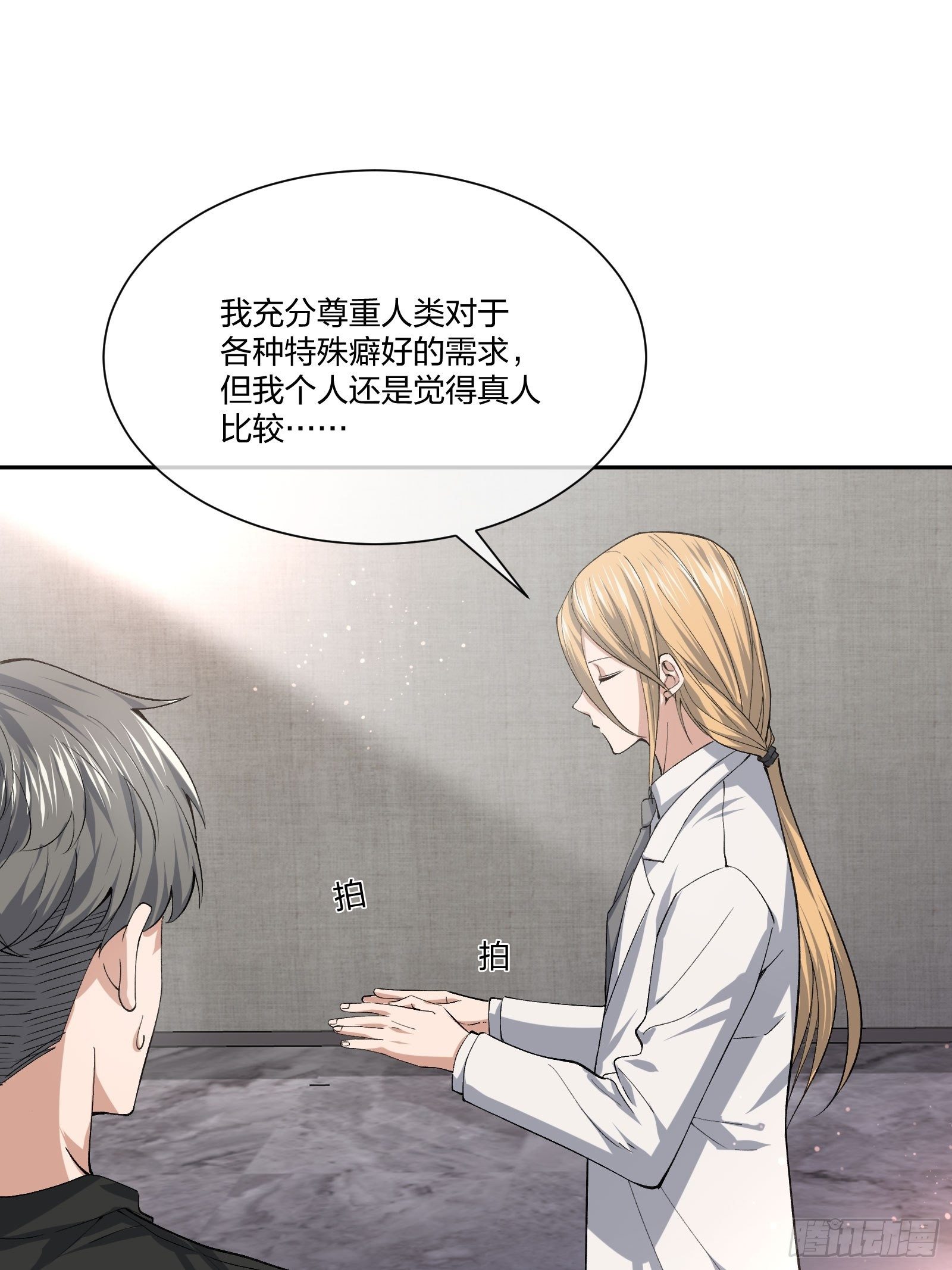 逼真的人偶 （2）10