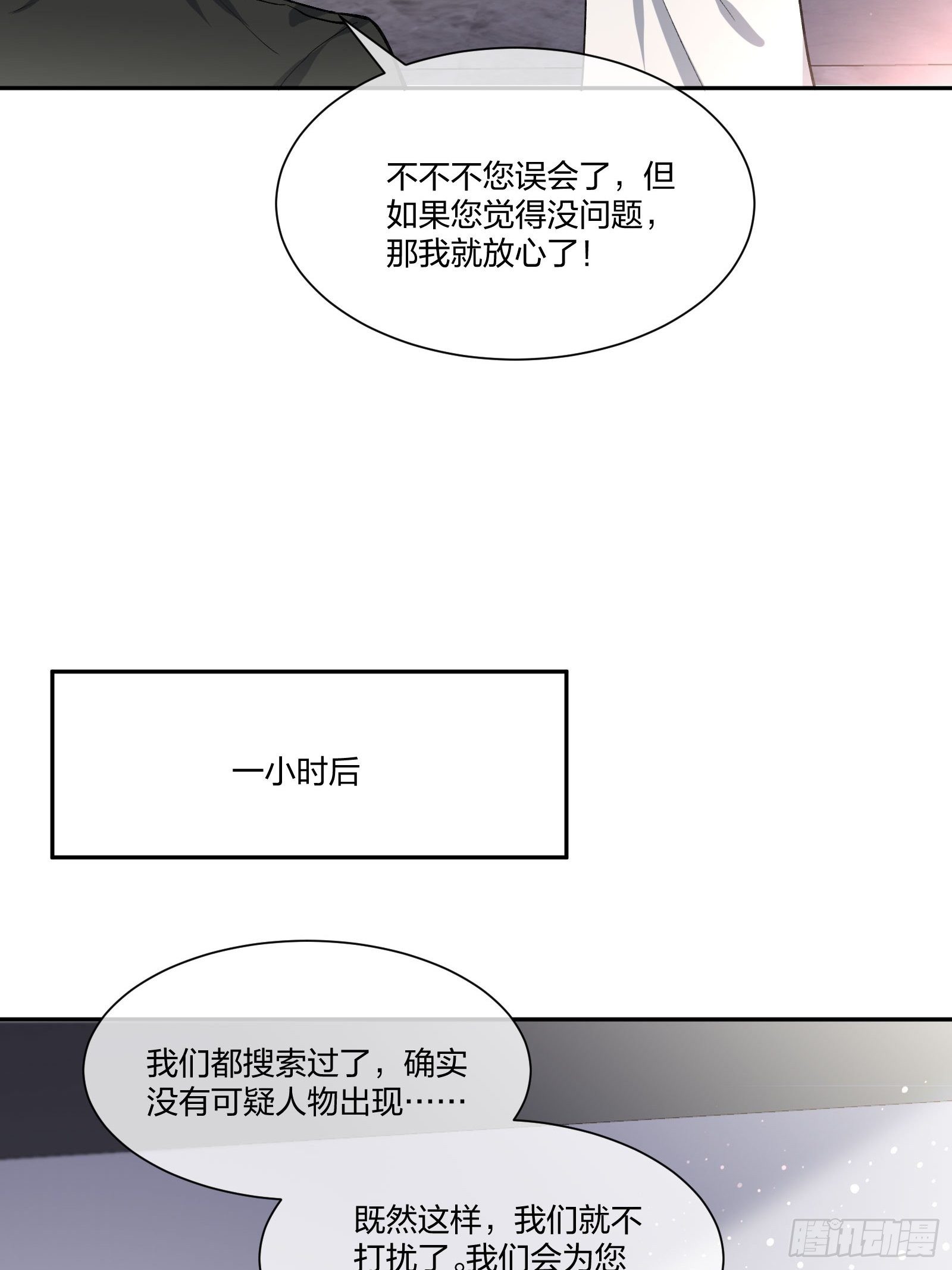 逼真的人偶 （2）11