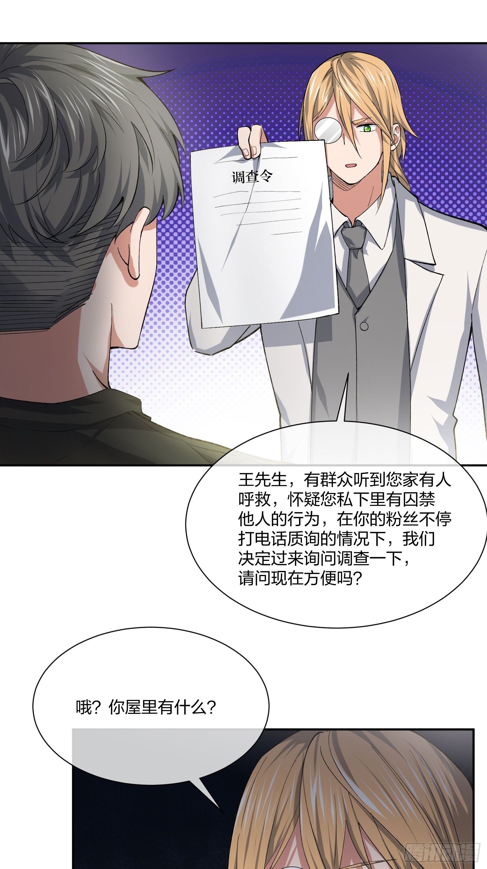 逼真的人偶 （2）2