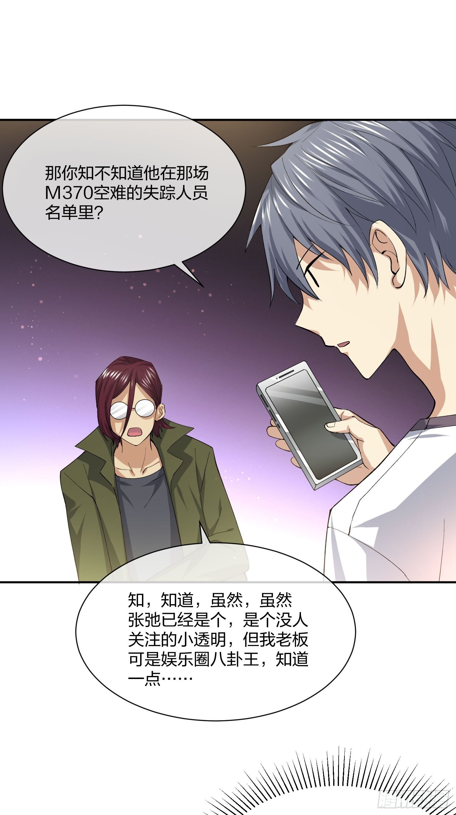 逼真的人偶 （2）24