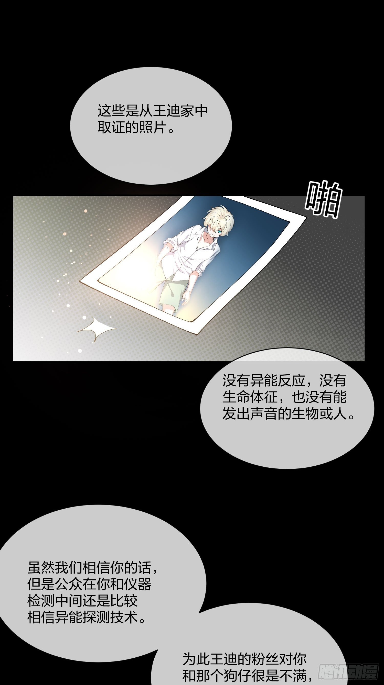 逼真的人偶 （2）26