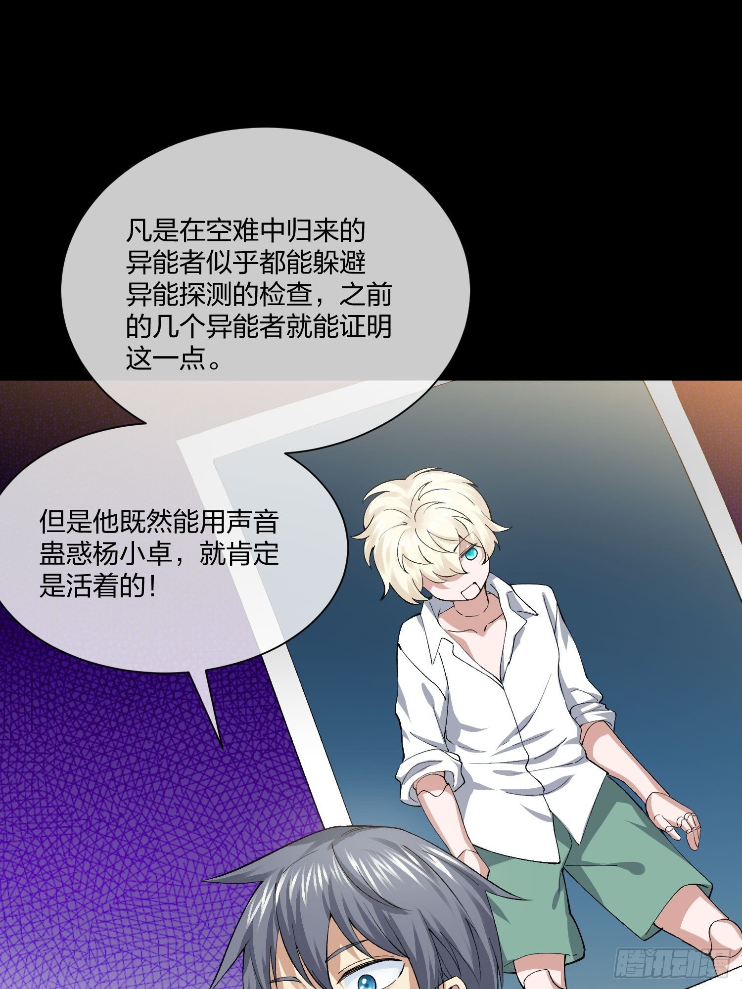 逼真的人偶 （2）28